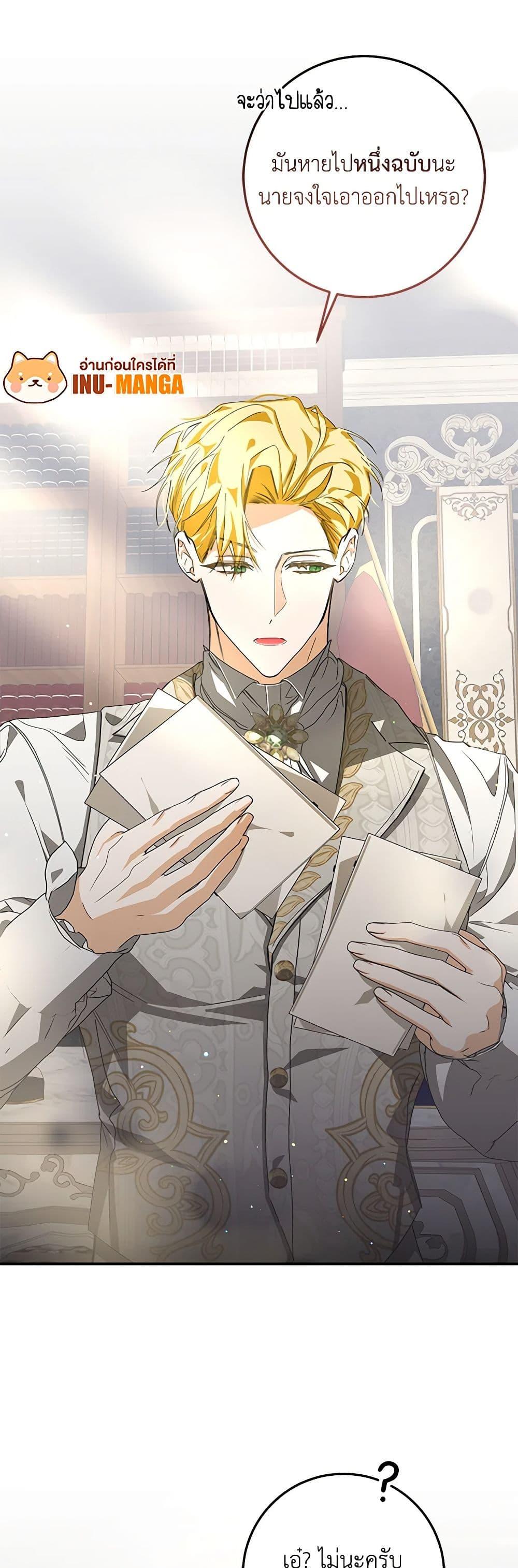 Manga-lc-com อ่านมังงะ อ่านการ์ตูน ออนไลน์ ฟรี I’ve Become the Devil’s Master ตอนที่ 1 2 3 4 5 6 7 8 9 10 11 12 13 14 ฟรี ไม่มีโฆษณา Manga-lc - อ่าน มังงะ อ่าน การ์ตูน ออนไลน์ อ่านมังงะ ฟรี