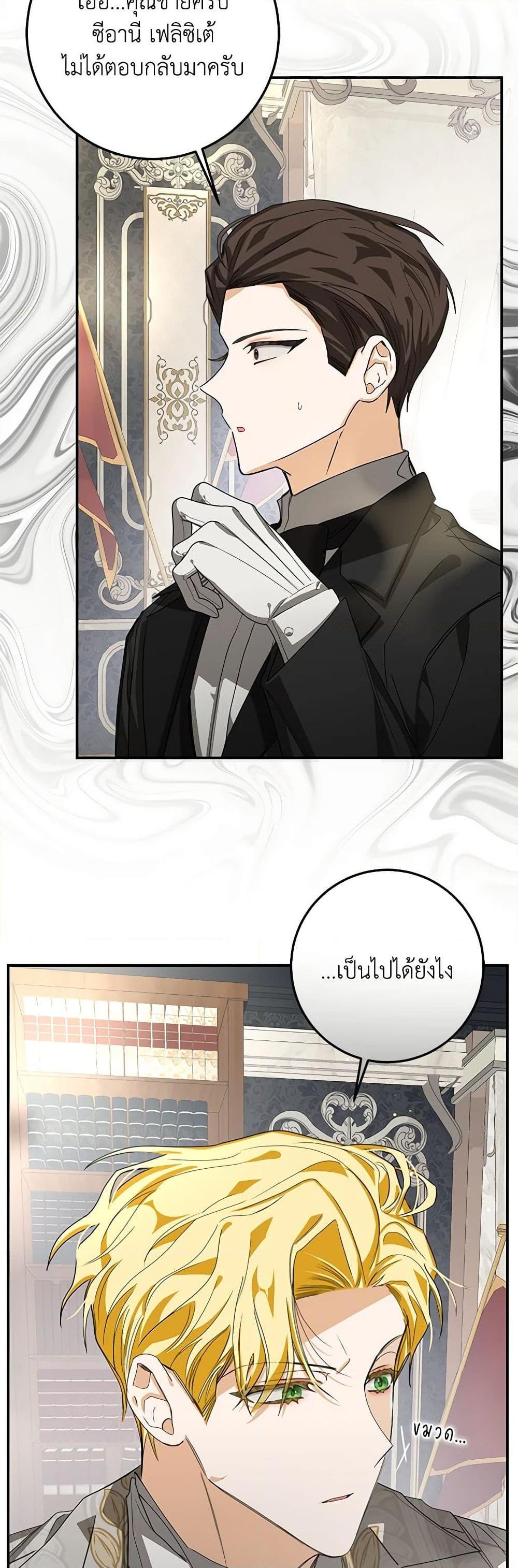 Manga-lc-com อ่านมังงะ อ่านการ์ตูน ออนไลน์ ฟรี I’ve Become the Devil’s Master ตอนที่ 1 2 3 4 5 6 7 8 9 10 11 12 13 14 ฟรี ไม่มีโฆษณา Manga-lc - อ่าน มังงะ อ่าน การ์ตูน ออนไลน์ อ่านมังงะ ฟรี