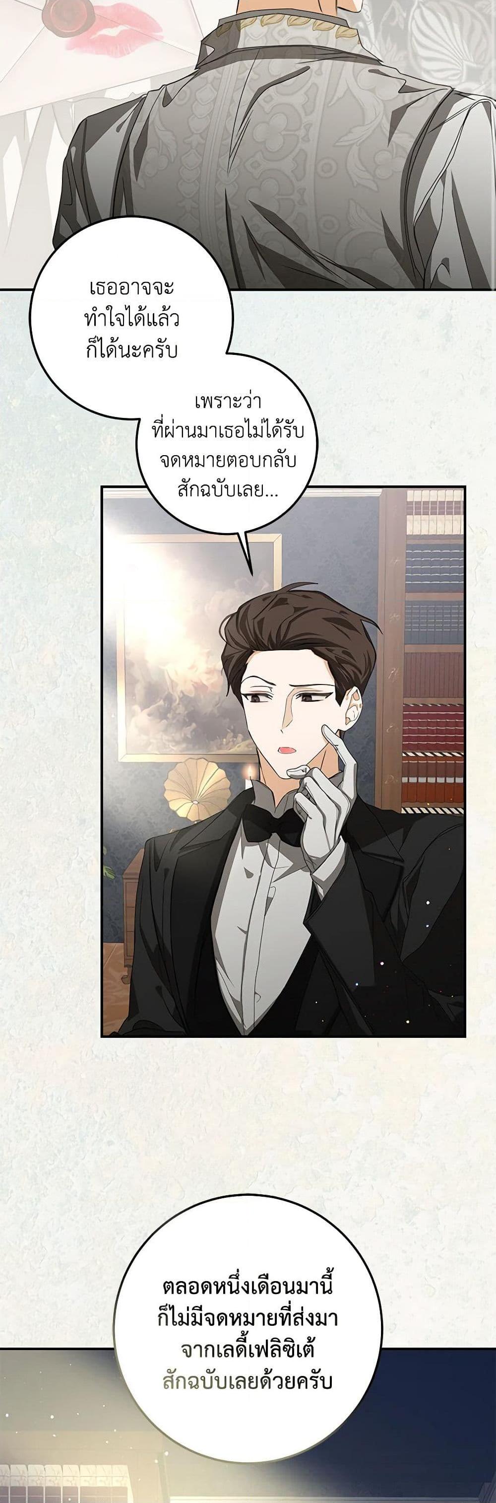 Manga-lc-com อ่านมังงะ อ่านการ์ตูน ออนไลน์ ฟรี I’ve Become the Devil’s Master ตอนที่ 1 2 3 4 5 6 7 8 9 10 11 12 13 14 ฟรี ไม่มีโฆษณา Manga-lc - อ่าน มังงะ อ่าน การ์ตูน ออนไลน์ อ่านมังงะ ฟรี