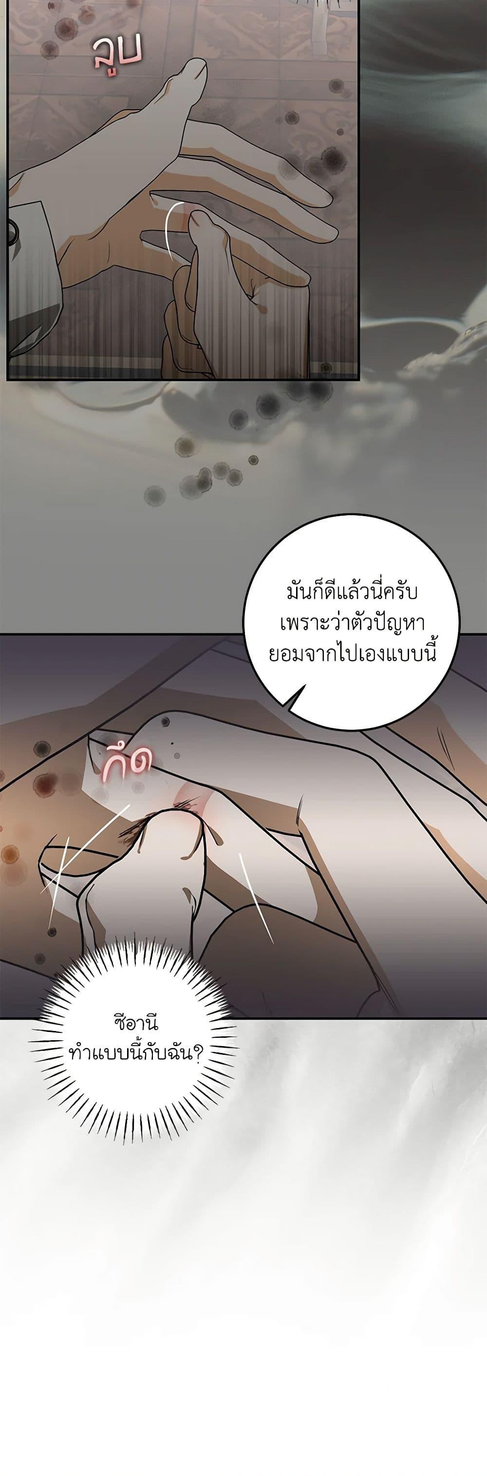 Manga-lc-com อ่านมังงะ อ่านการ์ตูน ออนไลน์ ฟรี I’ve Become the Devil’s Master ตอนที่ 1 2 3 4 5 6 7 8 9 10 11 12 13 14 ฟรี ไม่มีโฆษณา Manga-lc - อ่าน มังงะ อ่าน การ์ตูน ออนไลน์ อ่านมังงะ ฟรี