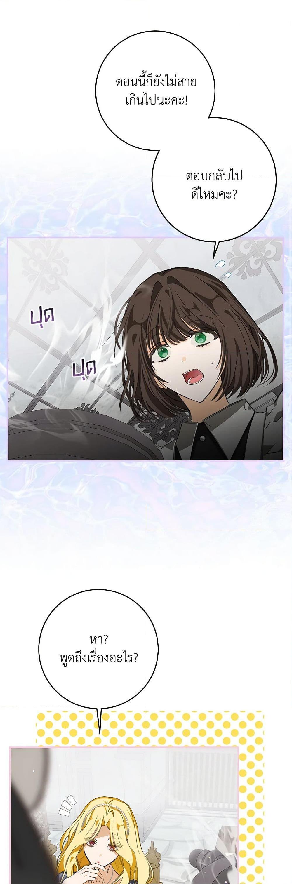 Manga-lc-com อ่านมังงะ อ่านการ์ตูน ออนไลน์ ฟรี I’ve Become the Devil’s Master ตอนที่ 1 2 3 4 5 6 7 8 9 10 11 12 13 14 ฟรี ไม่มีโฆษณา Manga-lc - อ่าน มังงะ อ่าน การ์ตูน ออนไลน์ อ่านมังงะ ฟรี