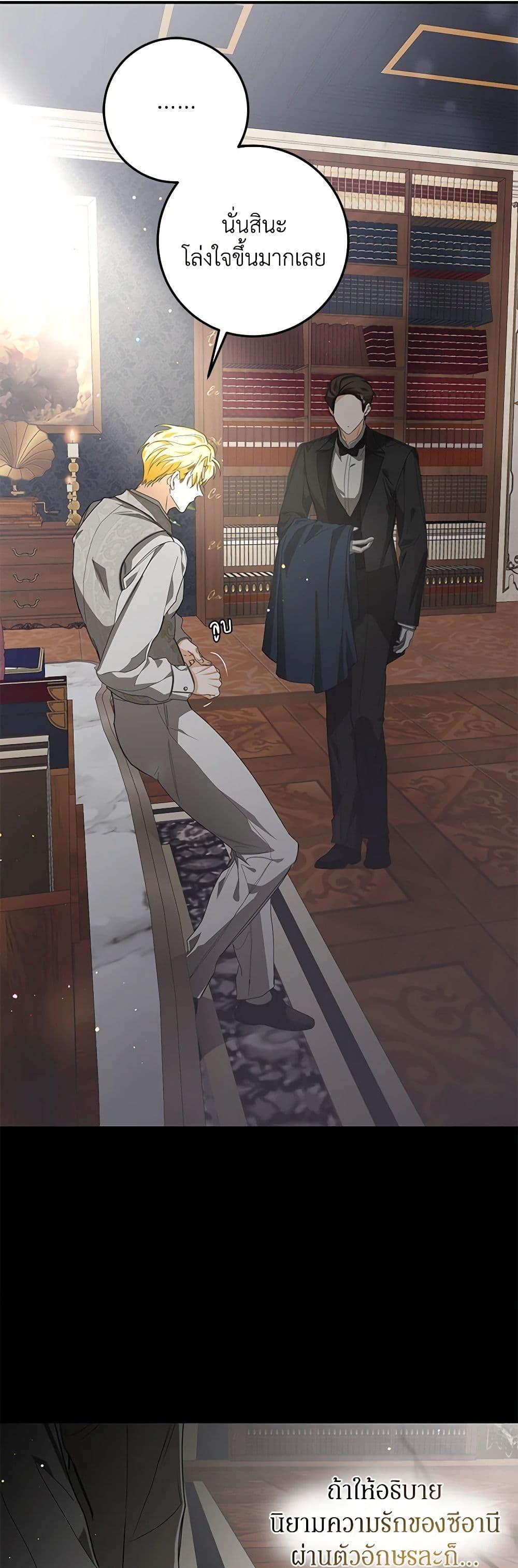 Manga-lc-com อ่านมังงะ อ่านการ์ตูน ออนไลน์ ฟรี I’ve Become the Devil’s Master ตอนที่ 1 2 3 4 5 6 7 8 9 10 11 12 13 14 ฟรี ไม่มีโฆษณา Manga-lc - อ่าน มังงะ อ่าน การ์ตูน ออนไลน์ อ่านมังงะ ฟรี