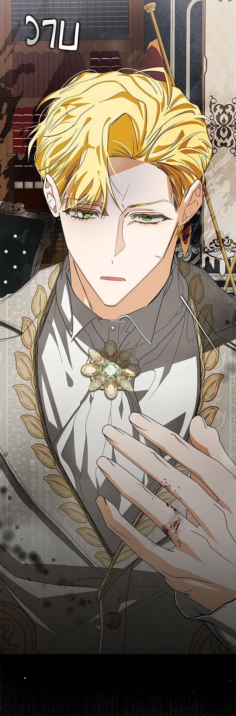 Manga-lc-com อ่านมังงะ อ่านการ์ตูน ออนไลน์ ฟรี I’ve Become the Devil’s Master ตอนที่ 1 2 3 4 5 6 7 8 9 10 11 12 13 14 ฟรี ไม่มีโฆษณา Manga-lc - อ่าน มังงะ อ่าน การ์ตูน ออนไลน์ อ่านมังงะ ฟรี