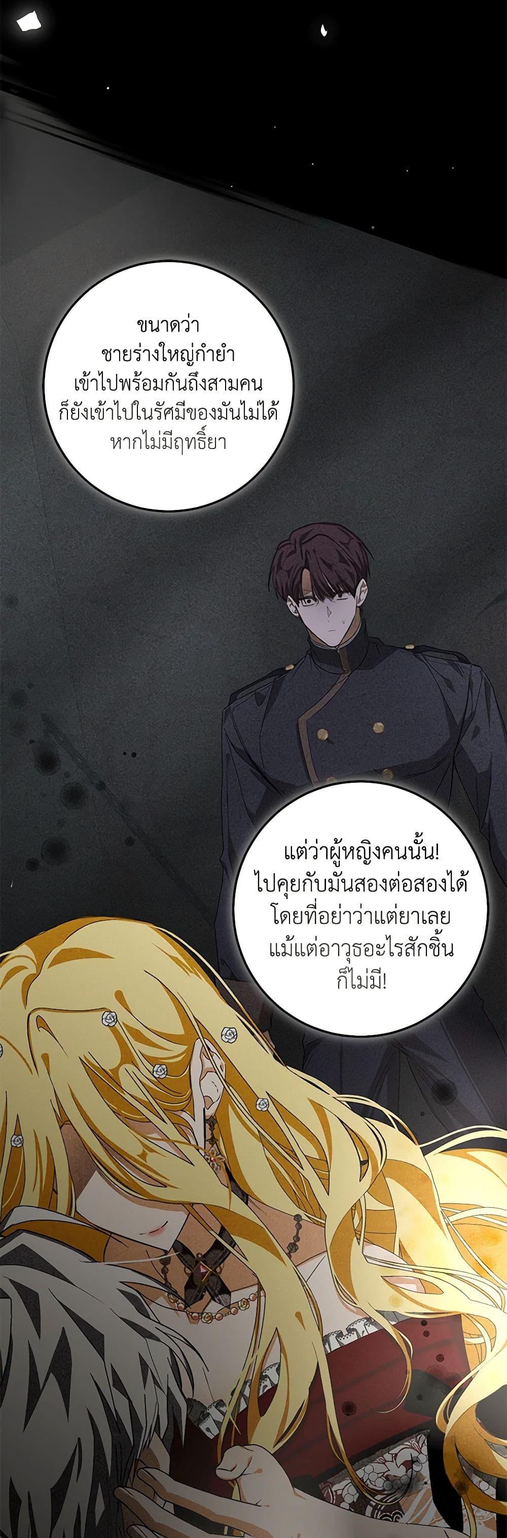 Manga-lc-com อ่านมังงะ อ่านการ์ตูน ออนไลน์ ฟรี I’ve Become the Devil’s Master ตอนที่ 1 2 3 4 5 6 7 8 9 10 11 12 13 14 ฟรี ไม่มีโฆษณา Manga-lc - อ่าน มังงะ อ่าน การ์ตูน ออนไลน์ อ่านมังงะ ฟรี