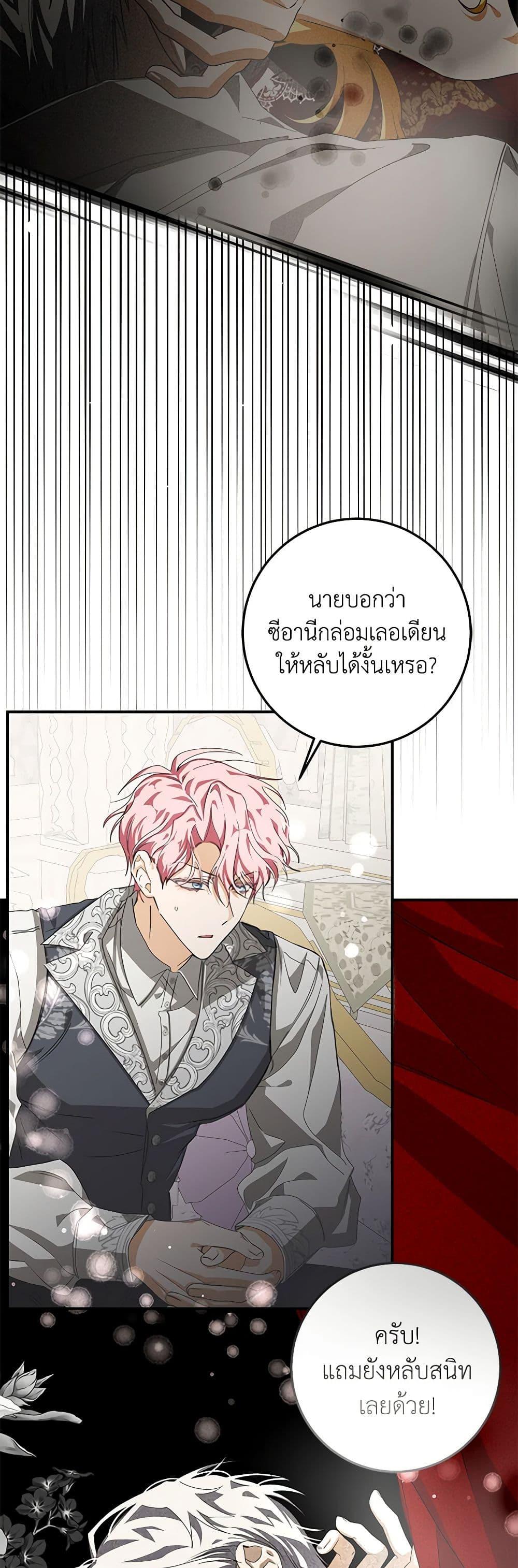Manga-lc-com อ่านมังงะ อ่านการ์ตูน ออนไลน์ ฟรี I’ve Become the Devil’s Master ตอนที่ 1 2 3 4 5 6 7 8 9 10 11 12 13 14 ฟรี ไม่มีโฆษณา Manga-lc - อ่าน มังงะ อ่าน การ์ตูน ออนไลน์ อ่านมังงะ ฟรี
