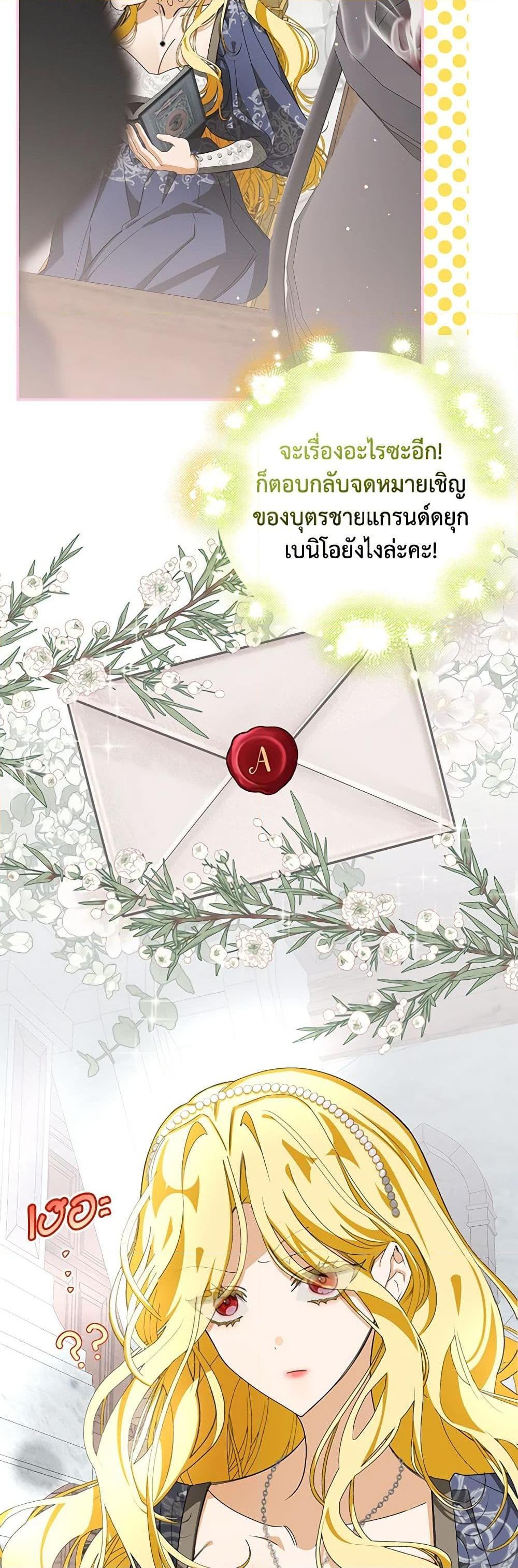 Manga-lc-com อ่านมังงะ อ่านการ์ตูน ออนไลน์ ฟรี I’ve Become the Devil’s Master ตอนที่ 1 2 3 4 5 6 7 8 9 10 11 12 13 14 ฟรี ไม่มีโฆษณา Manga-lc - อ่าน มังงะ อ่าน การ์ตูน ออนไลน์ อ่านมังงะ ฟรี