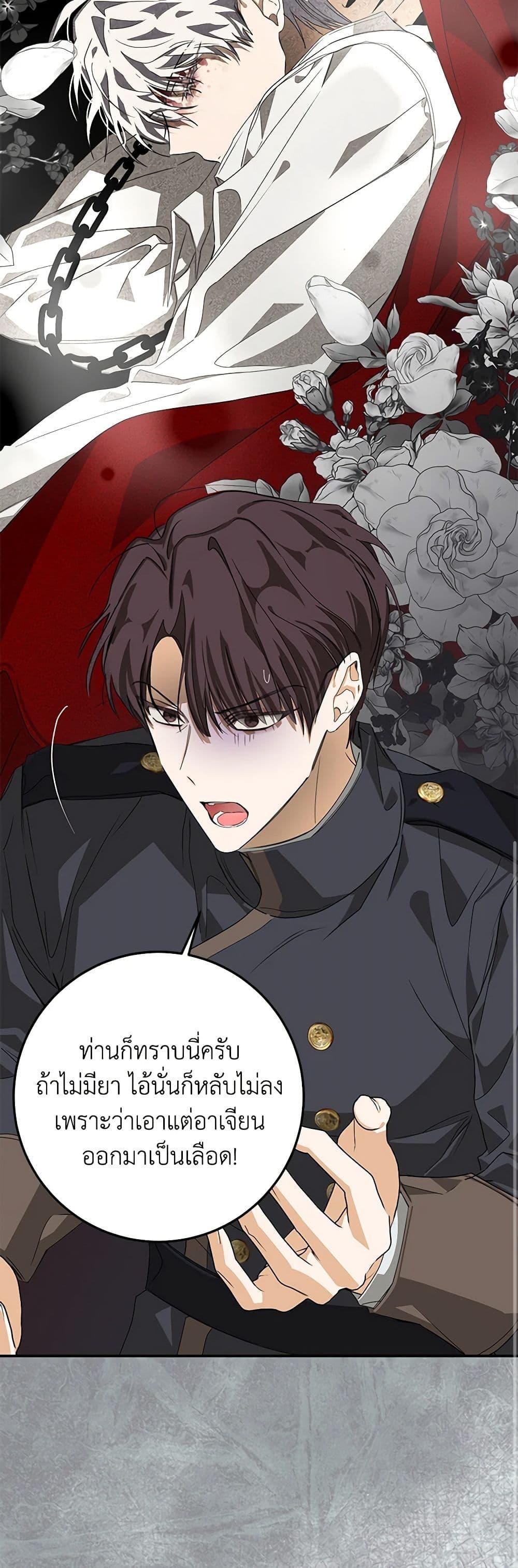 Manga-lc-com อ่านมังงะ อ่านการ์ตูน ออนไลน์ ฟรี I’ve Become the Devil’s Master ตอนที่ 1 2 3 4 5 6 7 8 9 10 11 12 13 14 ฟรี ไม่มีโฆษณา Manga-lc - อ่าน มังงะ อ่าน การ์ตูน ออนไลน์ อ่านมังงะ ฟรี