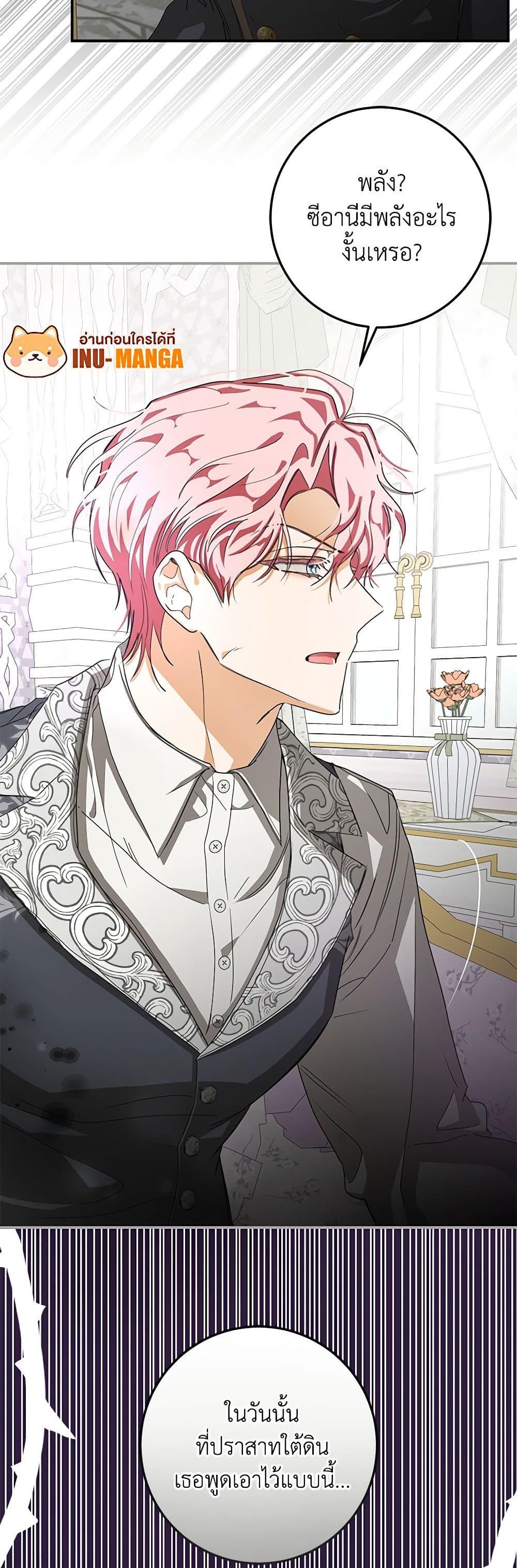 Manga-lc-com อ่านมังงะ อ่านการ์ตูน ออนไลน์ ฟรี I’ve Become the Devil’s Master ตอนที่ 1 2 3 4 5 6 7 8 9 10 11 12 13 14 ฟรี ไม่มีโฆษณา Manga-lc - อ่าน มังงะ อ่าน การ์ตูน ออนไลน์ อ่านมังงะ ฟรี