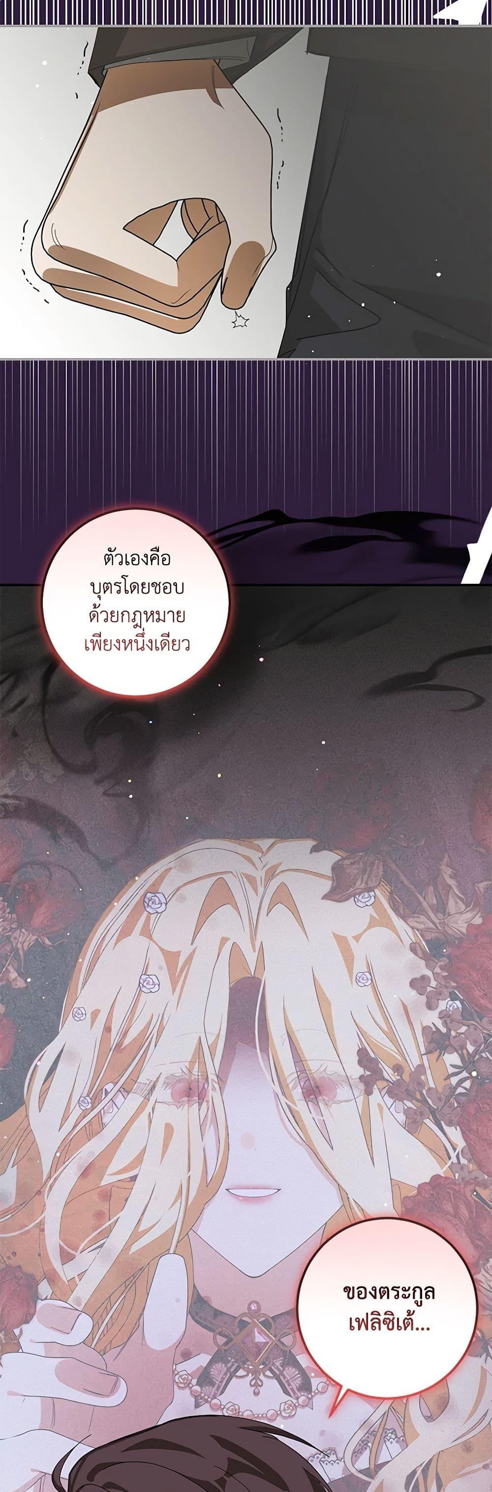 Manga-lc-com อ่านมังงะ อ่านการ์ตูน ออนไลน์ ฟรี I’ve Become the Devil’s Master ตอนที่ 1 2 3 4 5 6 7 8 9 10 11 12 13 14 ฟรี ไม่มีโฆษณา Manga-lc - อ่าน มังงะ อ่าน การ์ตูน ออนไลน์ อ่านมังงะ ฟรี