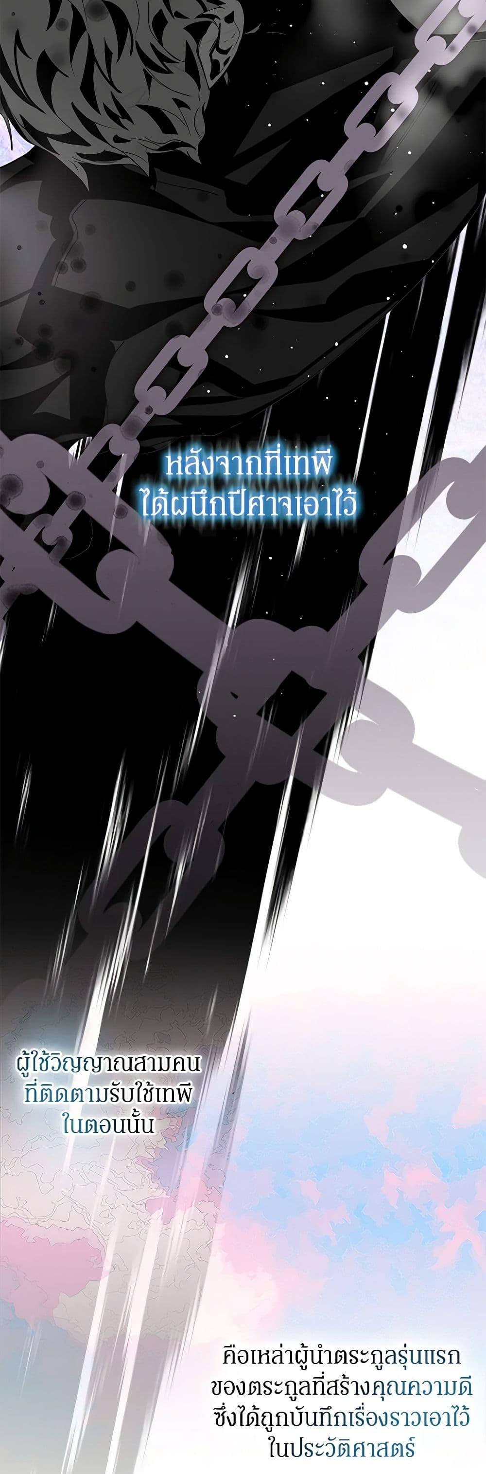 Manga-lc-com อ่านมังงะ อ่านการ์ตูน ออนไลน์ ฟรี I’ve Become the Devil’s Master ตอนที่ 1 2 3 4 5 6 7 8 9 10 11 12 13 14 ฟรี ไม่มีโฆษณา Manga-lc - อ่าน มังงะ อ่าน การ์ตูน ออนไลน์ อ่านมังงะ ฟรี