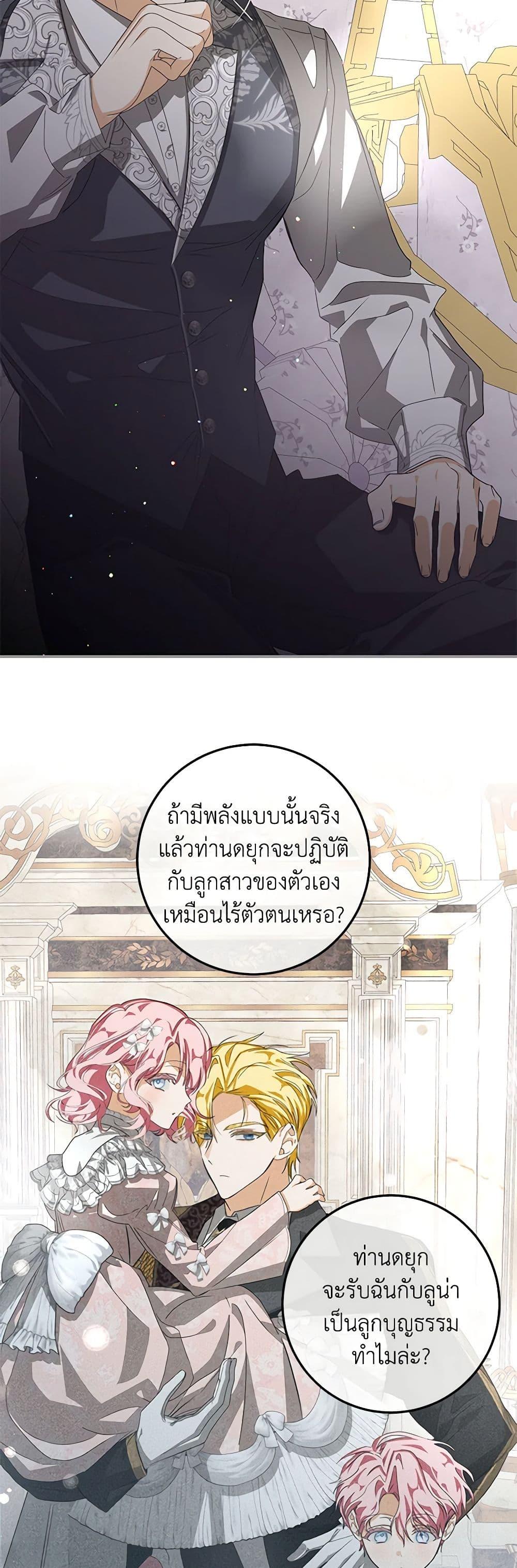 Manga-lc-com อ่านมังงะ อ่านการ์ตูน ออนไลน์ ฟรี I’ve Become the Devil’s Master ตอนที่ 1 2 3 4 5 6 7 8 9 10 11 12 13 14 ฟรี ไม่มีโฆษณา Manga-lc - อ่าน มังงะ อ่าน การ์ตูน ออนไลน์ อ่านมังงะ ฟรี