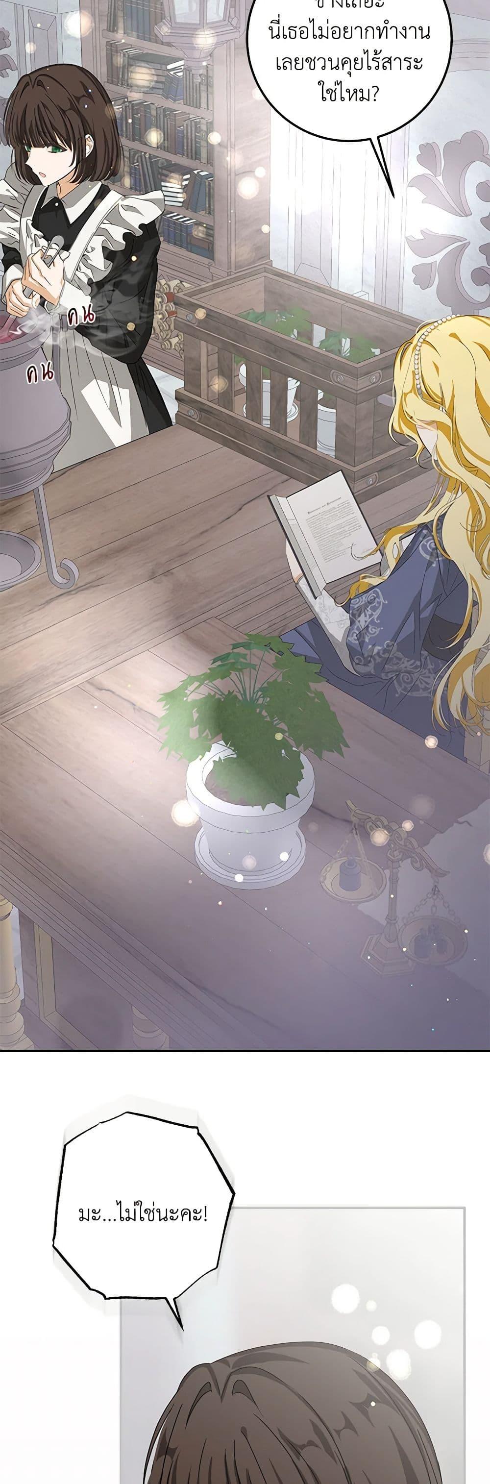 Manga-lc-com อ่านมังงะ อ่านการ์ตูน ออนไลน์ ฟรี I’ve Become the Devil’s Master ตอนที่ 1 2 3 4 5 6 7 8 9 10 11 12 13 14 ฟรี ไม่มีโฆษณา Manga-lc - อ่าน มังงะ อ่าน การ์ตูน ออนไลน์ อ่านมังงะ ฟรี