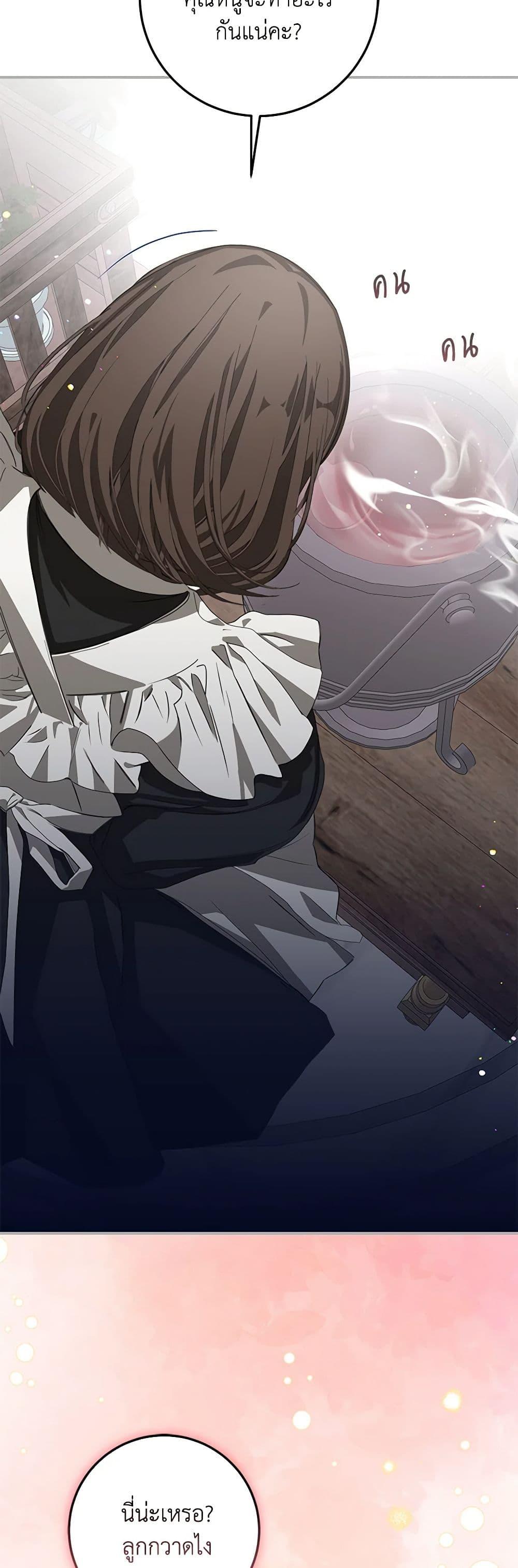 Manga-lc-com อ่านมังงะ อ่านการ์ตูน ออนไลน์ ฟรี I’ve Become the Devil’s Master ตอนที่ 1 2 3 4 5 6 7 8 9 10 11 12 13 14 ฟรี ไม่มีโฆษณา Manga-lc - อ่าน มังงะ อ่าน การ์ตูน ออนไลน์ อ่านมังงะ ฟรี