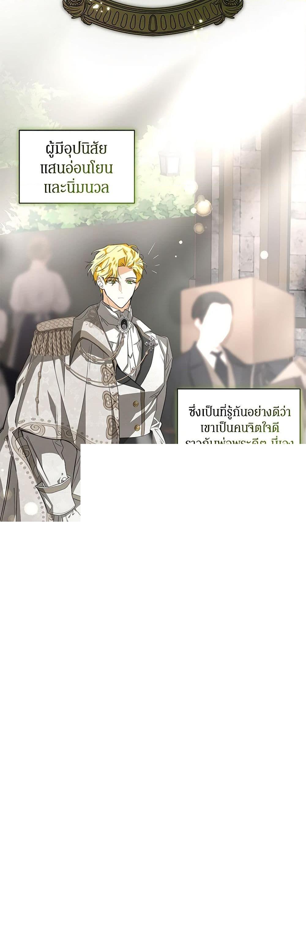 Manga-lc-com อ่านมังงะ อ่านการ์ตูน ออนไลน์ ฟรี I’ve Become the Devil’s Master ตอนที่ 1 2 3 4 5 6 7 8 9 10 11 12 13 14 ฟรี ไม่มีโฆษณา Manga-lc - อ่าน มังงะ อ่าน การ์ตูน ออนไลน์ อ่านมังงะ ฟรี