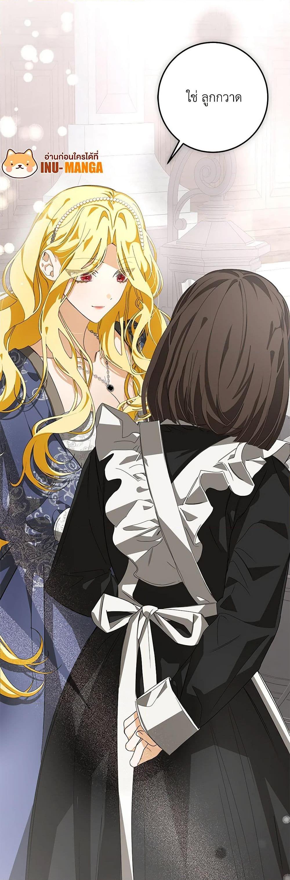 Manga-lc-com อ่านมังงะ อ่านการ์ตูน ออนไลน์ ฟรี I’ve Become the Devil’s Master ตอนที่ 1 2 3 4 5 6 7 8 9 10 11 12 13 14 ฟรี ไม่มีโฆษณา Manga-lc - อ่าน มังงะ อ่าน การ์ตูน ออนไลน์ อ่านมังงะ ฟรี