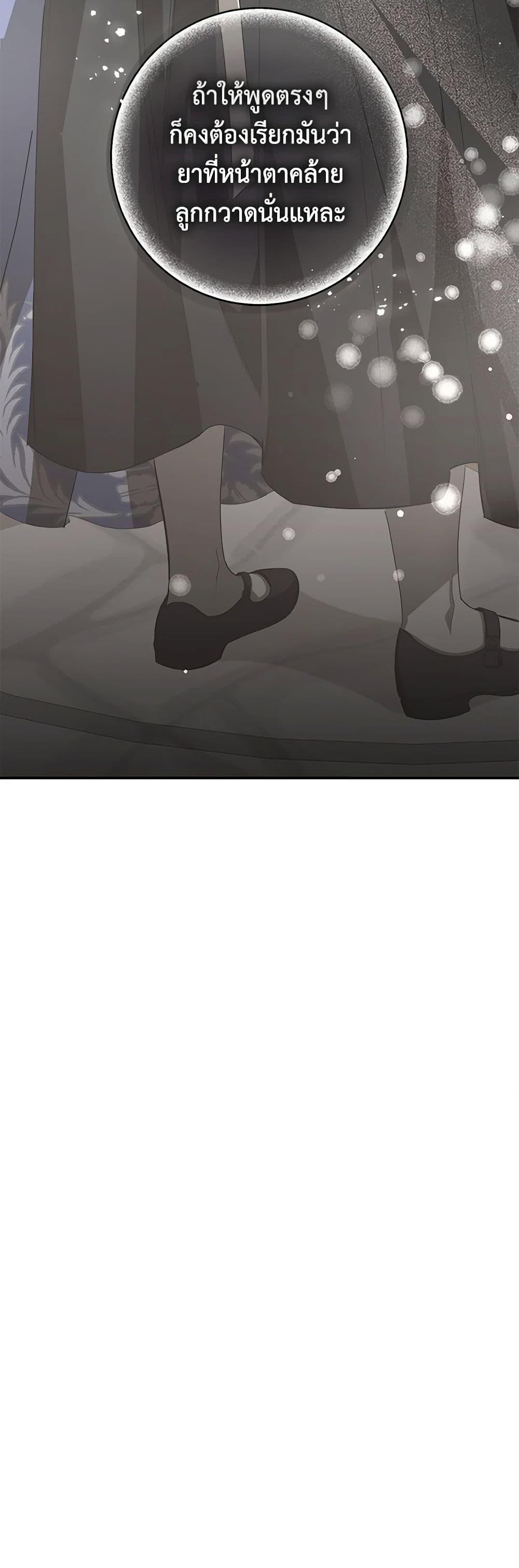 Manga-lc-com อ่านมังงะ อ่านการ์ตูน ออนไลน์ ฟรี I’ve Become the Devil’s Master ตอนที่ 1 2 3 4 5 6 7 8 9 10 11 12 13 14 ฟรี ไม่มีโฆษณา Manga-lc - อ่าน มังงะ อ่าน การ์ตูน ออนไลน์ อ่านมังงะ ฟรี