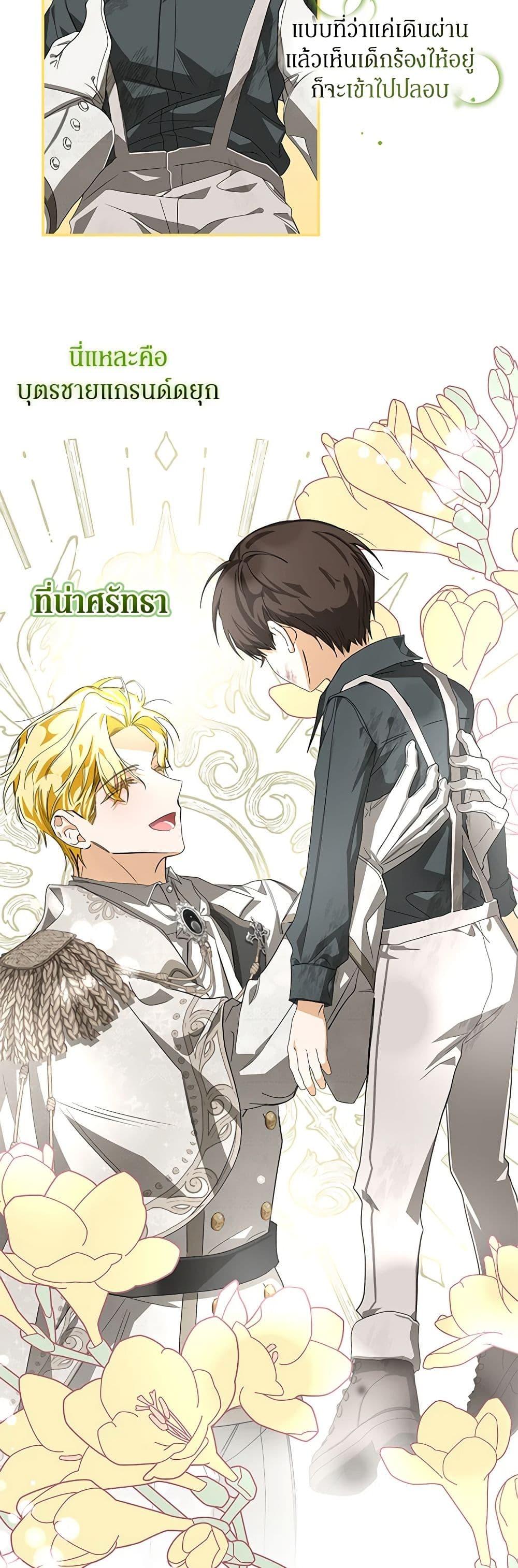 Manga-lc-com อ่านมังงะ อ่านการ์ตูน ออนไลน์ ฟรี I’ve Become the Devil’s Master ตอนที่ 1 2 3 4 5 6 7 8 9 10 11 12 13 14 ฟรี ไม่มีโฆษณา Manga-lc - อ่าน มังงะ อ่าน การ์ตูน ออนไลน์ อ่านมังงะ ฟรี