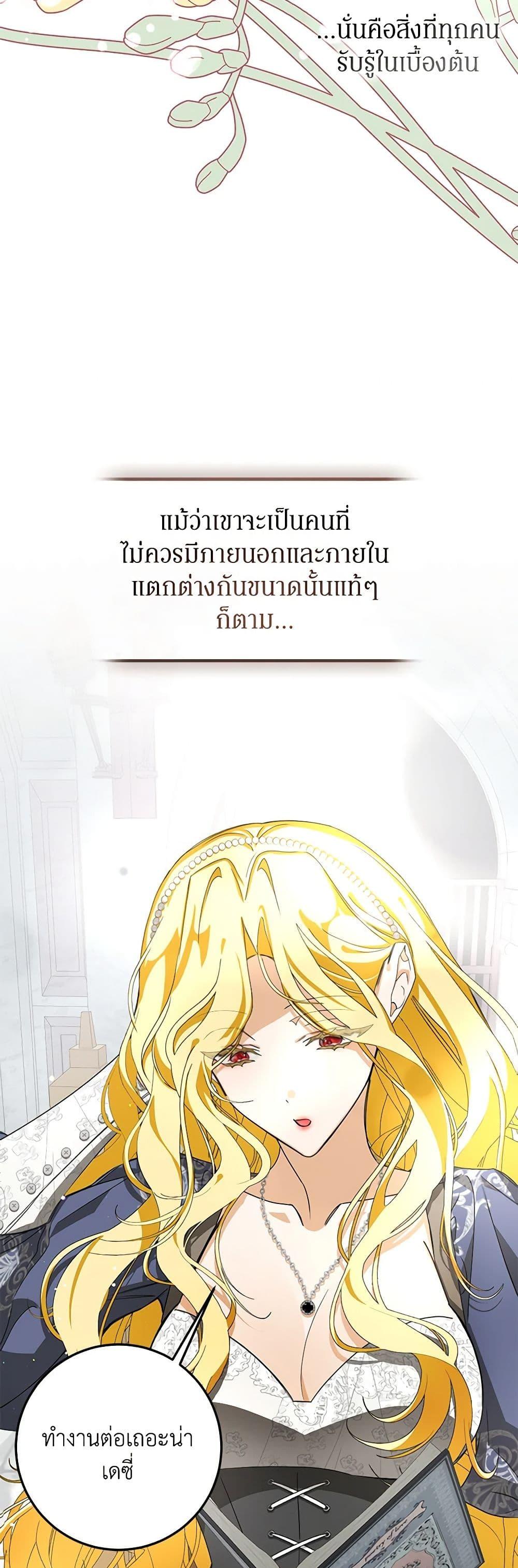 Manga-lc-com อ่านมังงะ อ่านการ์ตูน ออนไลน์ ฟรี I’ve Become the Devil’s Master ตอนที่ 1 2 3 4 5 6 7 8 9 10 11 12 13 14 ฟรี ไม่มีโฆษณา Manga-lc - อ่าน มังงะ อ่าน การ์ตูน ออนไลน์ อ่านมังงะ ฟรี