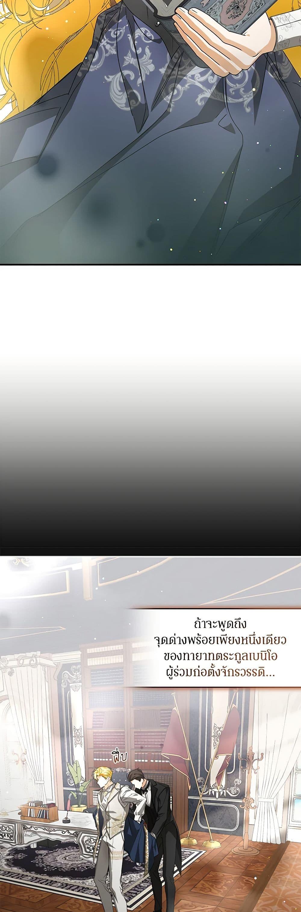 Manga-lc-com อ่านมังงะ อ่านการ์ตูน ออนไลน์ ฟรี I’ve Become the Devil’s Master ตอนที่ 1 2 3 4 5 6 7 8 9 10 11 12 13 14 ฟรี ไม่มีโฆษณา Manga-lc - อ่าน มังงะ อ่าน การ์ตูน ออนไลน์ อ่านมังงะ ฟรี