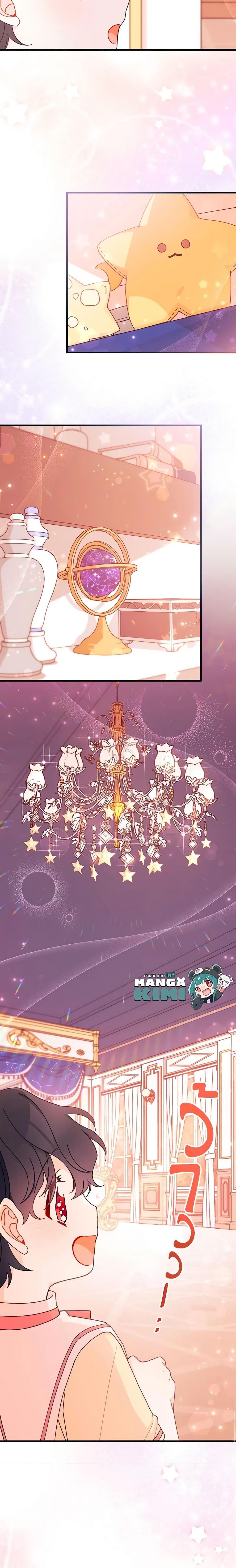 Manga-lc-com อ่านมังงะ อ่านการ์ตูน ออนไลน์ ฟรี I Found a Husband When I Picked up the Male Lead ตอนที่ 1 2 3 4 5 6 7 8 9 10 11 12 13 14 ฟรี ไม่มีโฆษณา Manga-lc - อ่าน มังงะ อ่าน การ์ตูน ออนไลน์ อ่านมังงะ ฟรี