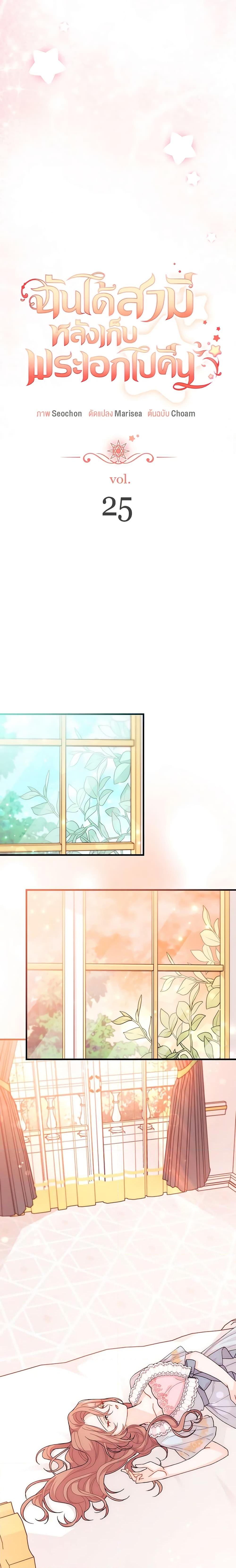 Manga-lc-com อ่านมังงะ อ่านการ์ตูน ออนไลน์ ฟรี I Found a Husband When I Picked up the Male Lead ตอนที่ 1 2 3 4 5 6 7 8 9 10 11 12 13 14 ฟรี ไม่มีโฆษณา Manga-lc - อ่าน มังงะ อ่าน การ์ตูน ออนไลน์ อ่านมังงะ ฟรี