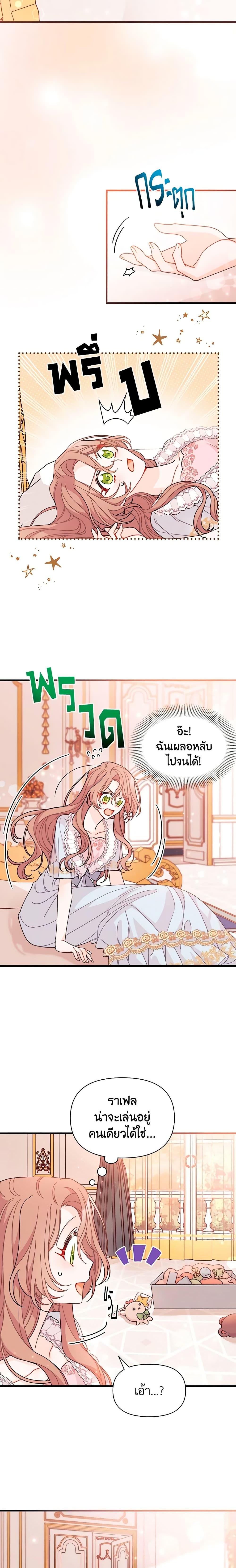 Manga-lc-com อ่านมังงะ อ่านการ์ตูน ออนไลน์ ฟรี I Found a Husband When I Picked up the Male Lead ตอนที่ 1 2 3 4 5 6 7 8 9 10 11 12 13 14 ฟรี ไม่มีโฆษณา Manga-lc - อ่าน มังงะ อ่าน การ์ตูน ออนไลน์ อ่านมังงะ ฟรี