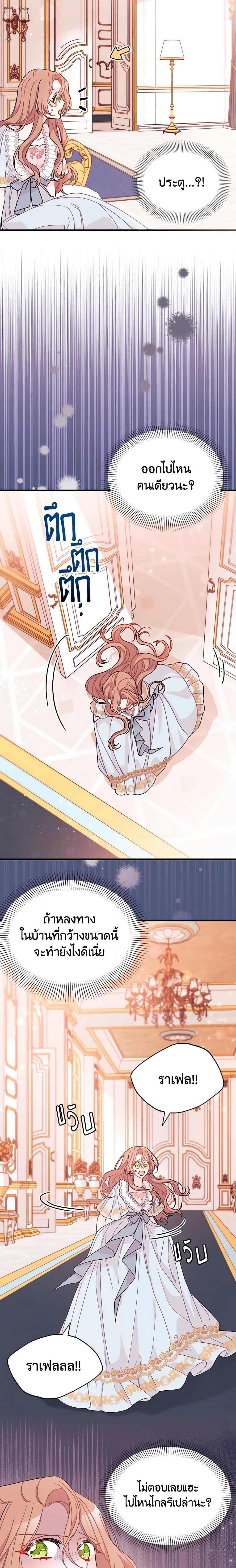 Manga-lc-com อ่านมังงะ อ่านการ์ตูน ออนไลน์ ฟรี I Found a Husband When I Picked up the Male Lead ตอนที่ 1 2 3 4 5 6 7 8 9 10 11 12 13 14 ฟรี ไม่มีโฆษณา Manga-lc - อ่าน มังงะ อ่าน การ์ตูน ออนไลน์ อ่านมังงะ ฟรี