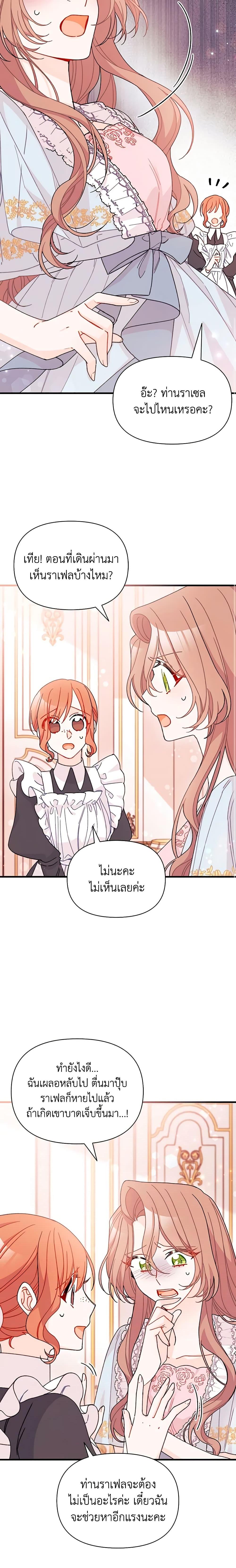 Manga-lc-com อ่านมังงะ อ่านการ์ตูน ออนไลน์ ฟรี I Found a Husband When I Picked up the Male Lead ตอนที่ 1 2 3 4 5 6 7 8 9 10 11 12 13 14 ฟรี ไม่มีโฆษณา Manga-lc - อ่าน มังงะ อ่าน การ์ตูน ออนไลน์ อ่านมังงะ ฟรี