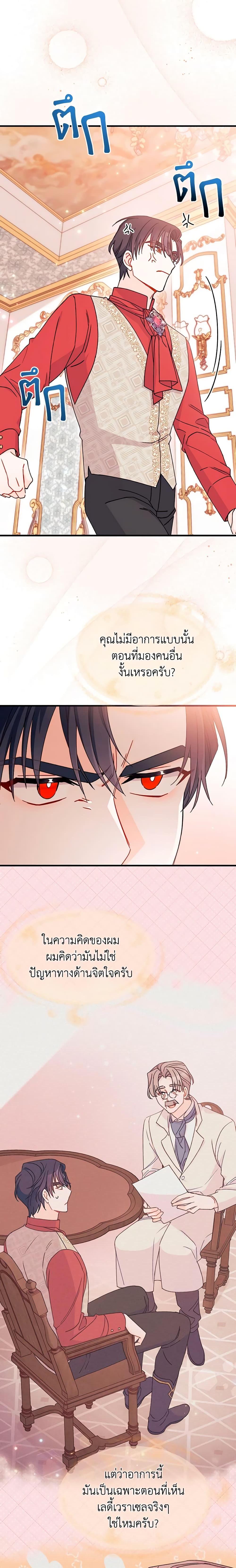 Manga-lc-com อ่านมังงะ อ่านการ์ตูน ออนไลน์ ฟรี I Found a Husband When I Picked up the Male Lead ตอนที่ 1 2 3 4 5 6 7 8 9 10 11 12 13 14 ฟรี ไม่มีโฆษณา Manga-lc - อ่าน มังงะ อ่าน การ์ตูน ออนไลน์ อ่านมังงะ ฟรี