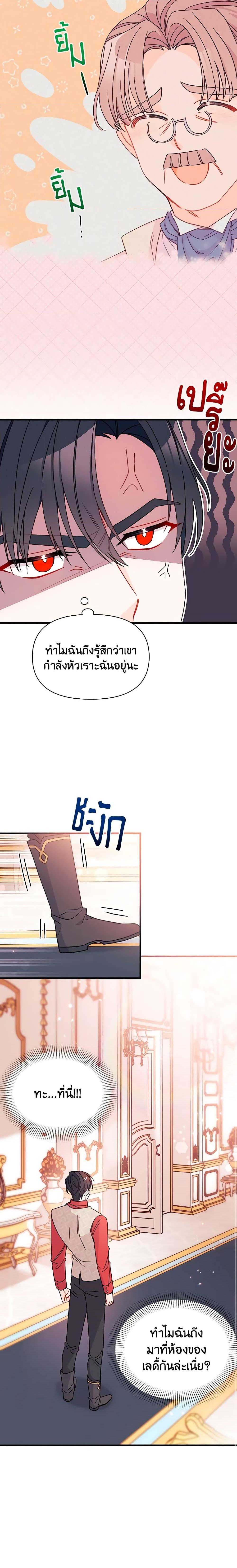 Manga-lc-com อ่านมังงะ อ่านการ์ตูน ออนไลน์ ฟรี I Found a Husband When I Picked up the Male Lead ตอนที่ 1 2 3 4 5 6 7 8 9 10 11 12 13 14 ฟรี ไม่มีโฆษณา Manga-lc - อ่าน มังงะ อ่าน การ์ตูน ออนไลน์ อ่านมังงะ ฟรี