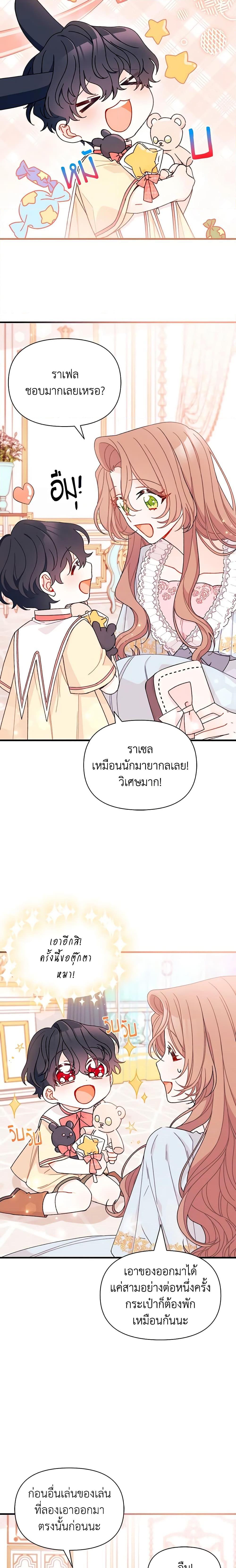Manga-lc-com อ่านมังงะ อ่านการ์ตูน ออนไลน์ ฟรี I Found a Husband When I Picked up the Male Lead ตอนที่ 1 2 3 4 5 6 7 8 9 10 11 12 13 14 ฟรี ไม่มีโฆษณา Manga-lc - อ่าน มังงะ อ่าน การ์ตูน ออนไลน์ อ่านมังงะ ฟรี