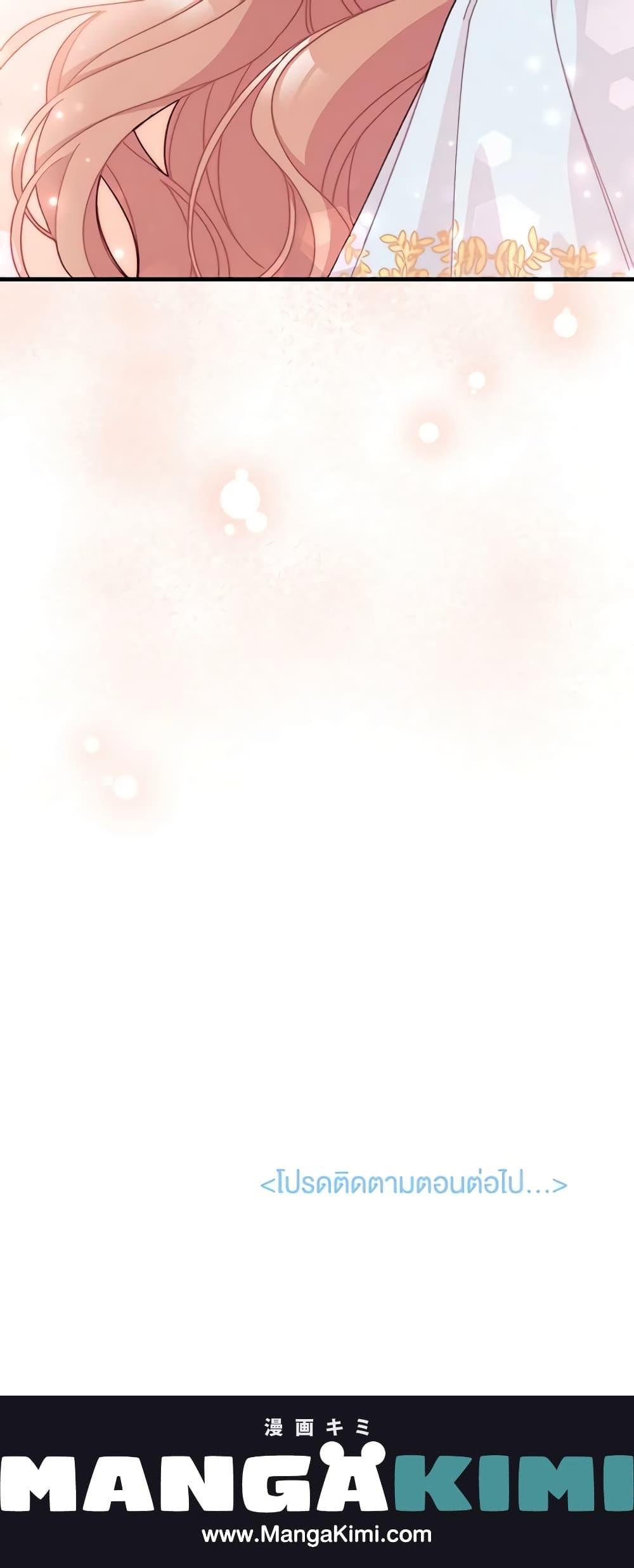 Manga-lc-com อ่านมังงะ อ่านการ์ตูน ออนไลน์ ฟรี I Found a Husband When I Picked up the Male Lead ตอนที่ 1 2 3 4 5 6 7 8 9 10 11 12 13 14 ฟรี ไม่มีโฆษณา Manga-lc - อ่าน มังงะ อ่าน การ์ตูน ออนไลน์ อ่านมังงะ ฟรี