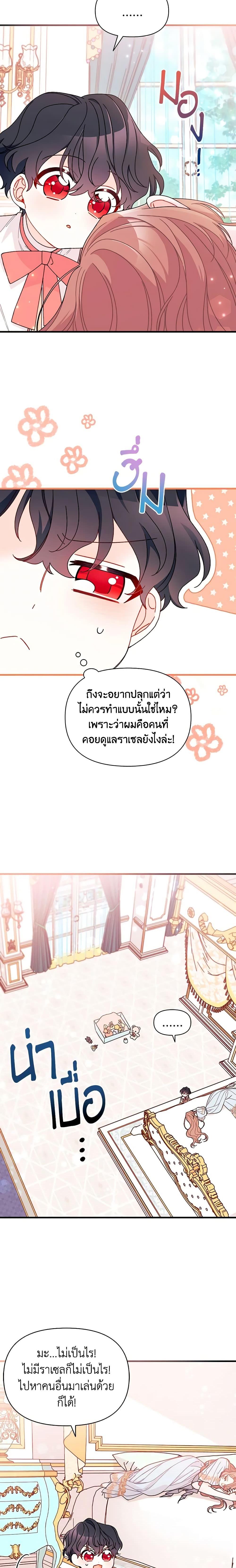 Manga-lc-com อ่านมังงะ อ่านการ์ตูน ออนไลน์ ฟรี I Found a Husband When I Picked up the Male Lead ตอนที่ 1 2 3 4 5 6 7 8 9 10 11 12 13 14 ฟรี ไม่มีโฆษณา Manga-lc - อ่าน มังงะ อ่าน การ์ตูน ออนไลน์ อ่านมังงะ ฟรี