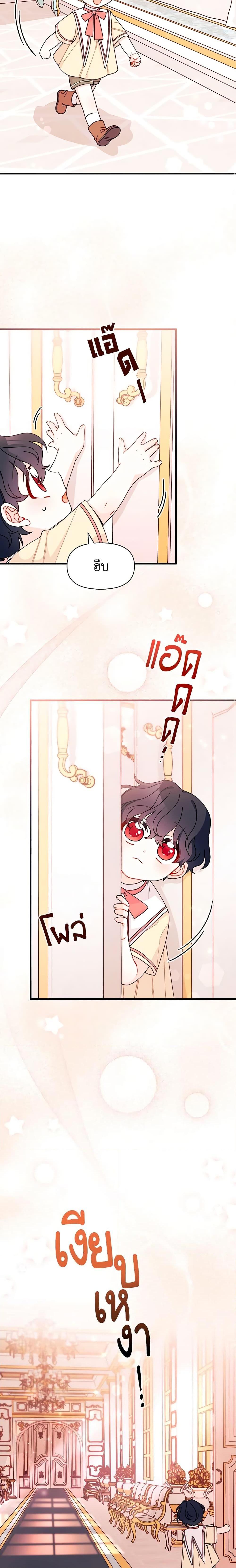 Manga-lc-com อ่านมังงะ อ่านการ์ตูน ออนไลน์ ฟรี I Found a Husband When I Picked up the Male Lead ตอนที่ 1 2 3 4 5 6 7 8 9 10 11 12 13 14 ฟรี ไม่มีโฆษณา Manga-lc - อ่าน มังงะ อ่าน การ์ตูน ออนไลน์ อ่านมังงะ ฟรี