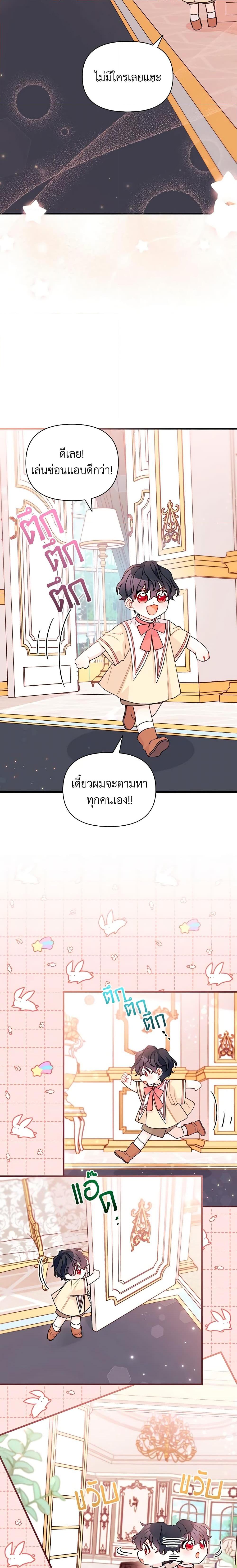 Manga-lc-com อ่านมังงะ อ่านการ์ตูน ออนไลน์ ฟรี I Found a Husband When I Picked up the Male Lead ตอนที่ 1 2 3 4 5 6 7 8 9 10 11 12 13 14 ฟรี ไม่มีโฆษณา Manga-lc - อ่าน มังงะ อ่าน การ์ตูน ออนไลน์ อ่านมังงะ ฟรี