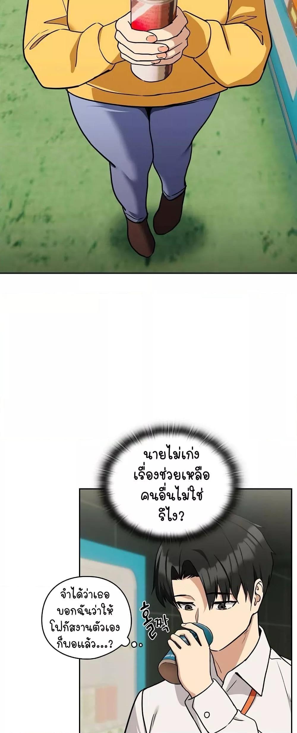 Doujin-Lc- อ่าน โดจิน มังฮวา เกาหลี ญี่ปุ่น จีน แปลไทย After Work Love Affairs ตอนที่ 1 2 3 4 5 6 7 8 9 10 11 12 13 14 ฟรี ไม่มีโฆษณา อ่าน โดจิน Manhwa เกาหลี ญี่ปุ่น จีน เรามีครบ คัดมาให้เน้นๆ โดจิน 18+ รับประกันความฟินโดย  Doujin Lc