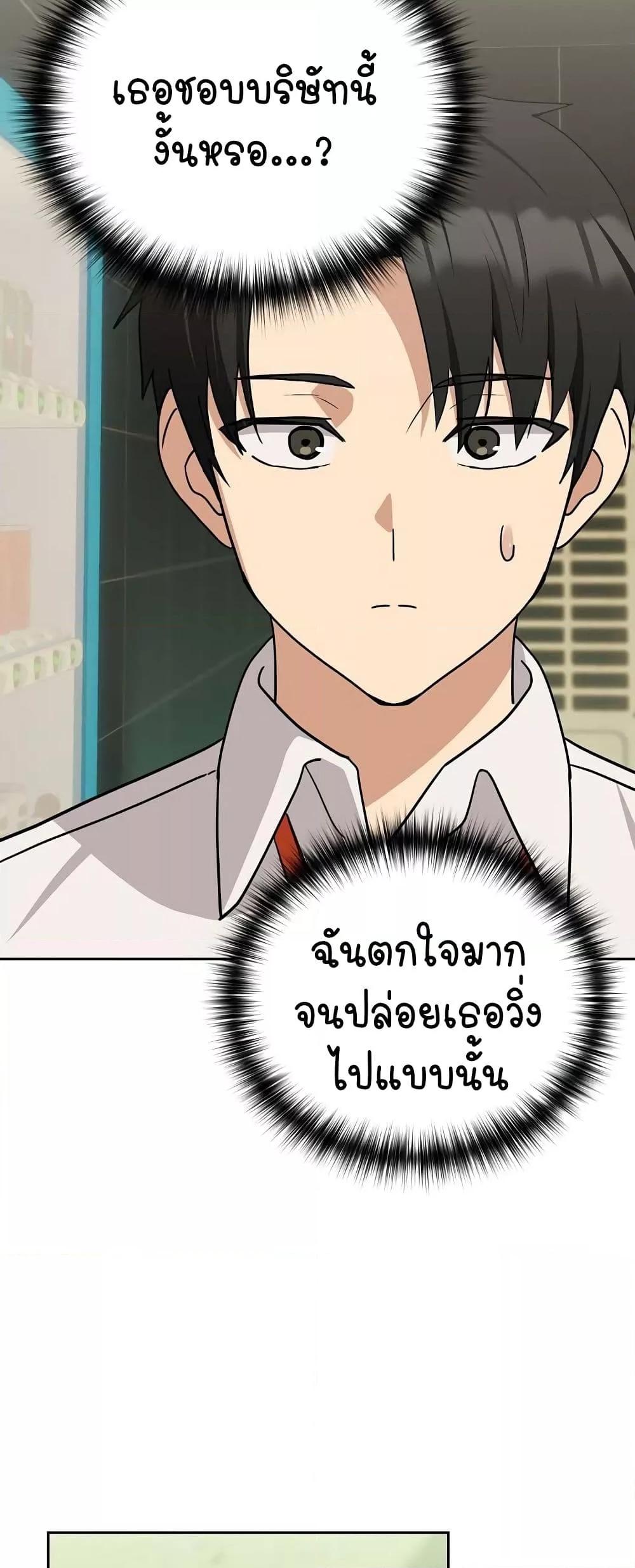 Doujin-Lc- อ่าน โดจิน มังฮวา เกาหลี ญี่ปุ่น จีน แปลไทย After Work Love Affairs ตอนที่ 1 2 3 4 5 6 7 8 9 10 11 12 13 14 ฟรี ไม่มีโฆษณา อ่าน โดจิน Manhwa เกาหลี ญี่ปุ่น จีน เรามีครบ คัดมาให้เน้นๆ โดจิน 18+ รับประกันความฟินโดย  Doujin Lc