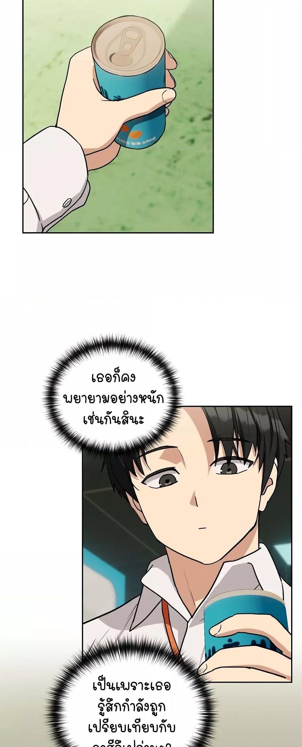 Doujin-Lc- อ่าน โดจิน มังฮวา เกาหลี ญี่ปุ่น จีน แปลไทย After Work Love Affairs ตอนที่ 1 2 3 4 5 6 7 8 9 10 11 12 13 14 ฟรี ไม่มีโฆษณา อ่าน โดจิน Manhwa เกาหลี ญี่ปุ่น จีน เรามีครบ คัดมาให้เน้นๆ โดจิน 18+ รับประกันความฟินโดย  Doujin Lc