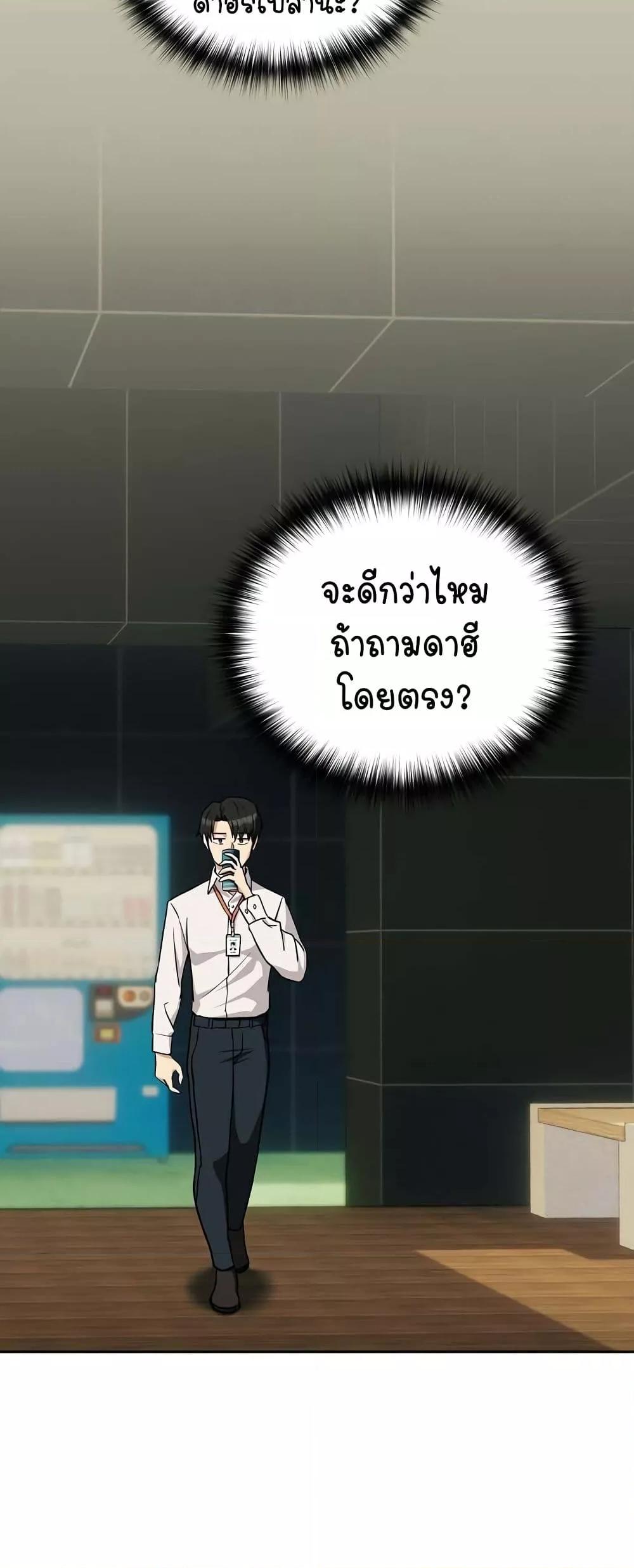 Doujin-Lc- อ่าน โดจิน มังฮวา เกาหลี ญี่ปุ่น จีน แปลไทย After Work Love Affairs ตอนที่ 1 2 3 4 5 6 7 8 9 10 11 12 13 14 ฟรี ไม่มีโฆษณา อ่าน โดจิน Manhwa เกาหลี ญี่ปุ่น จีน เรามีครบ คัดมาให้เน้นๆ โดจิน 18+ รับประกันความฟินโดย  Doujin Lc