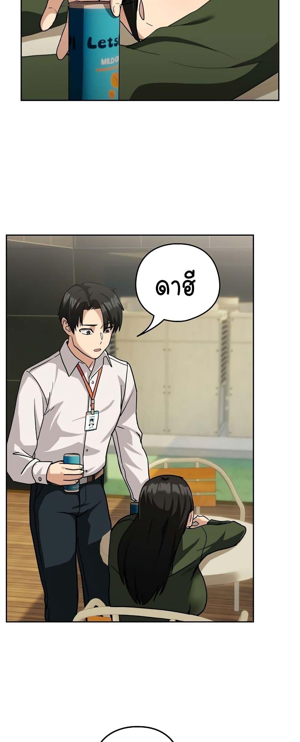 Doujin-Lc- อ่าน โดจิน มังฮวา เกาหลี ญี่ปุ่น จีน แปลไทย After Work Love Affairs ตอนที่ 1 2 3 4 5 6 7 8 9 10 11 12 13 14 ฟรี ไม่มีโฆษณา อ่าน โดจิน Manhwa เกาหลี ญี่ปุ่น จีน เรามีครบ คัดมาให้เน้นๆ โดจิน 18+ รับประกันความฟินโดย  Doujin Lc