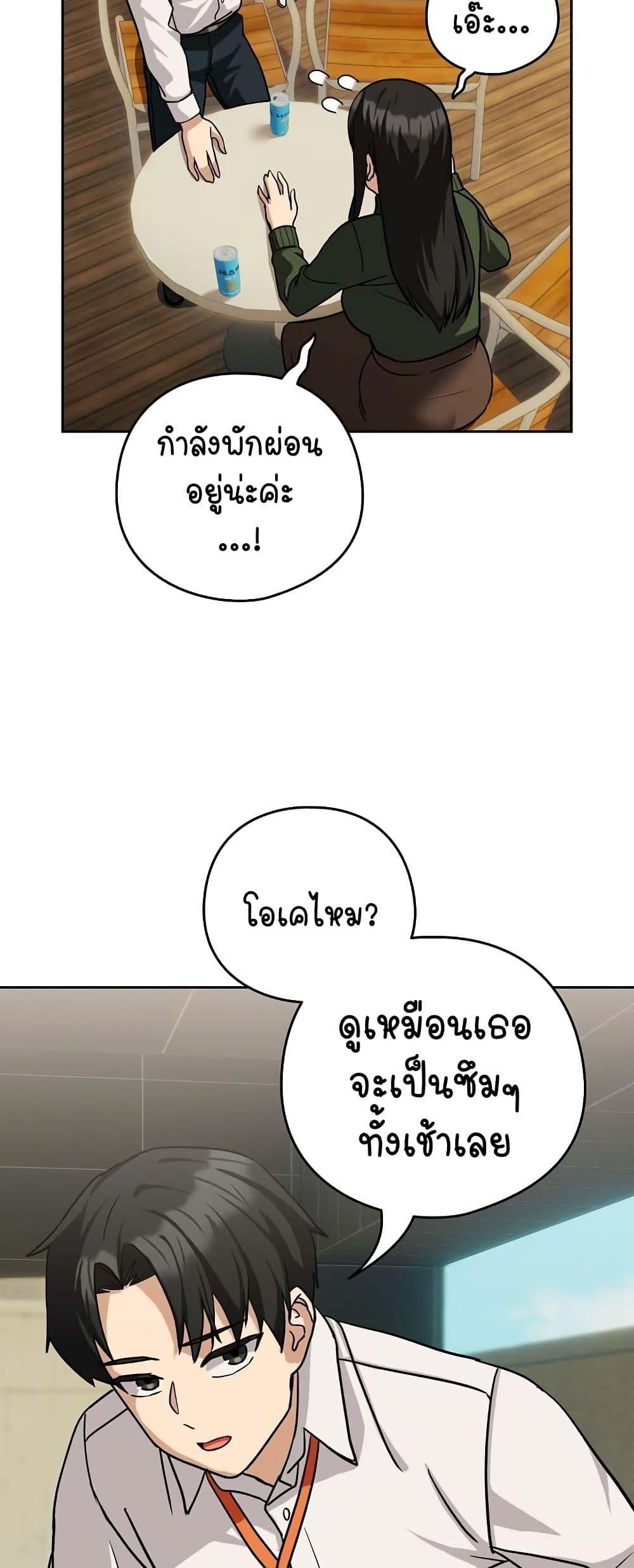 Doujin-Lc- อ่าน โดจิน มังฮวา เกาหลี ญี่ปุ่น จีน แปลไทย After Work Love Affairs ตอนที่ 1 2 3 4 5 6 7 8 9 10 11 12 13 14 ฟรี ไม่มีโฆษณา อ่าน โดจิน Manhwa เกาหลี ญี่ปุ่น จีน เรามีครบ คัดมาให้เน้นๆ โดจิน 18+ รับประกันความฟินโดย  Doujin Lc