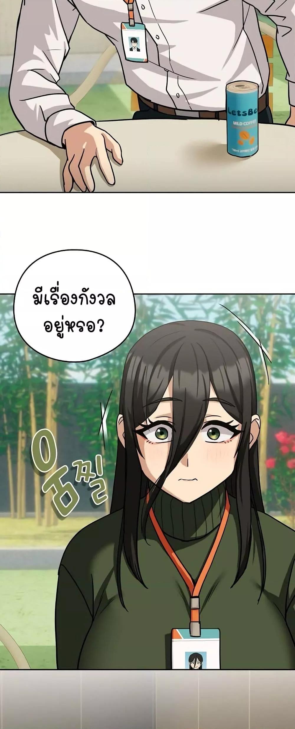 Doujin-Lc- อ่าน โดจิน มังฮวา เกาหลี ญี่ปุ่น จีน แปลไทย After Work Love Affairs ตอนที่ 1 2 3 4 5 6 7 8 9 10 11 12 13 14 ฟรี ไม่มีโฆษณา อ่าน โดจิน Manhwa เกาหลี ญี่ปุ่น จีน เรามีครบ คัดมาให้เน้นๆ โดจิน 18+ รับประกันความฟินโดย  Doujin Lc