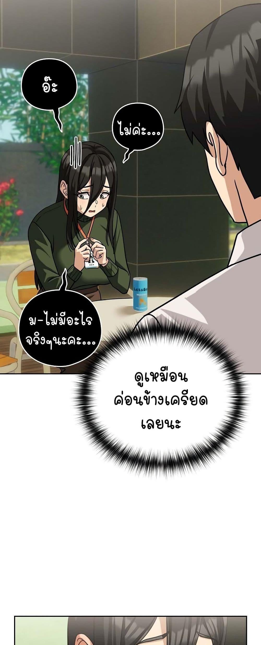 Doujin-Lc- อ่าน โดจิน มังฮวา เกาหลี ญี่ปุ่น จีน แปลไทย After Work Love Affairs ตอนที่ 1 2 3 4 5 6 7 8 9 10 11 12 13 14 ฟรี ไม่มีโฆษณา อ่าน โดจิน Manhwa เกาหลี ญี่ปุ่น จีน เรามีครบ คัดมาให้เน้นๆ โดจิน 18+ รับประกันความฟินโดย  Doujin Lc