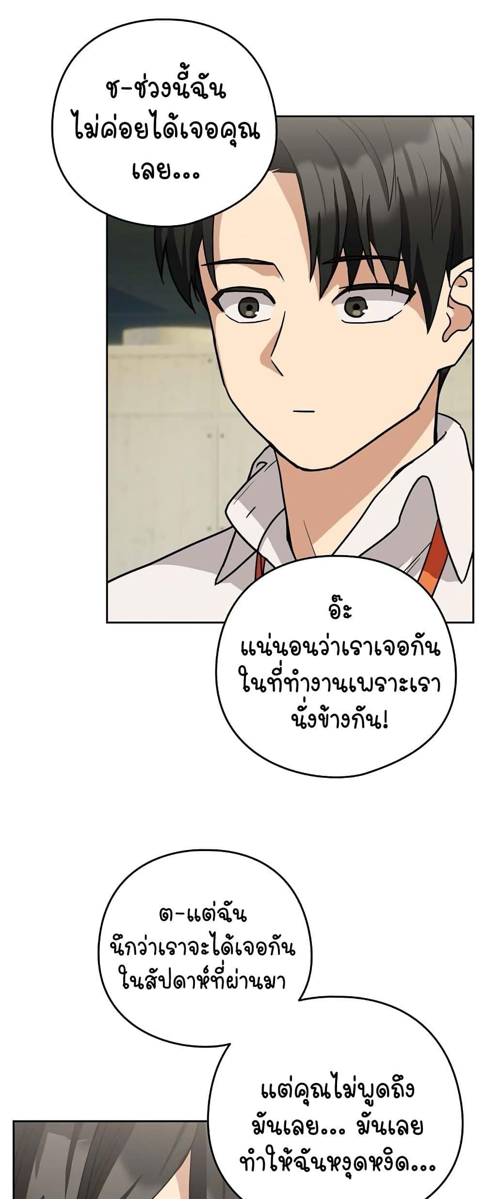 Doujin-Lc- อ่าน โดจิน มังฮวา เกาหลี ญี่ปุ่น จีน แปลไทย After Work Love Affairs ตอนที่ 1 2 3 4 5 6 7 8 9 10 11 12 13 14 ฟรี ไม่มีโฆษณา อ่าน โดจิน Manhwa เกาหลี ญี่ปุ่น จีน เรามีครบ คัดมาให้เน้นๆ โดจิน 18+ รับประกันความฟินโดย  Doujin Lc