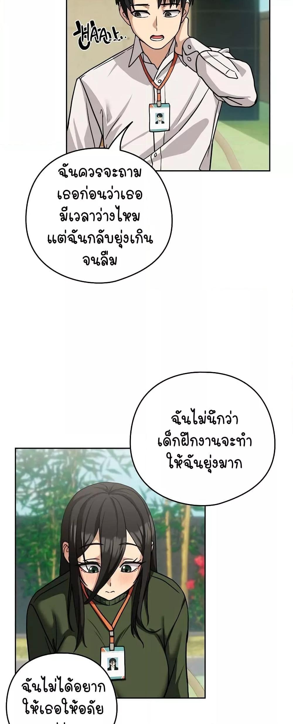 Doujin-Lc- อ่าน โดจิน มังฮวา เกาหลี ญี่ปุ่น จีน แปลไทย After Work Love Affairs ตอนที่ 1 2 3 4 5 6 7 8 9 10 11 12 13 14 ฟรี ไม่มีโฆษณา อ่าน โดจิน Manhwa เกาหลี ญี่ปุ่น จีน เรามีครบ คัดมาให้เน้นๆ โดจิน 18+ รับประกันความฟินโดย  Doujin Lc