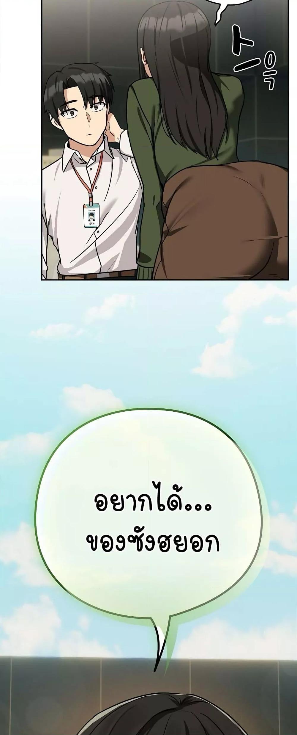 Doujin-Lc- อ่าน โดจิน มังฮวา เกาหลี ญี่ปุ่น จีน แปลไทย After Work Love Affairs ตอนที่ 1 2 3 4 5 6 7 8 9 10 11 12 13 14 ฟรี ไม่มีโฆษณา อ่าน โดจิน Manhwa เกาหลี ญี่ปุ่น จีน เรามีครบ คัดมาให้เน้นๆ โดจิน 18+ รับประกันความฟินโดย  Doujin Lc