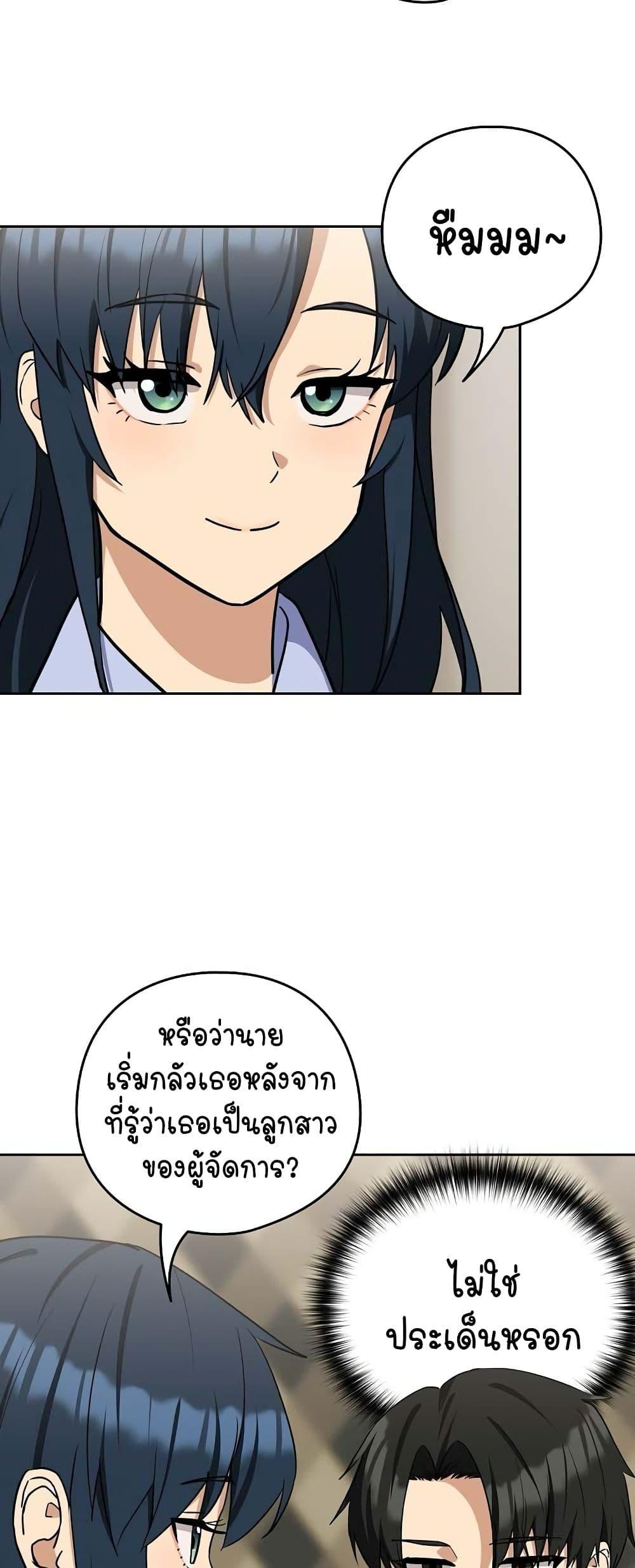 Doujin-Lc- อ่าน โดจิน มังฮวา เกาหลี ญี่ปุ่น จีน แปลไทย After Work Love Affairs ตอนที่ 1 2 3 4 5 6 7 8 9 10 11 12 13 14 ฟรี ไม่มีโฆษณา อ่าน โดจิน Manhwa เกาหลี ญี่ปุ่น จีน เรามีครบ คัดมาให้เน้นๆ โดจิน 18+ รับประกันความฟินโดย  Doujin Lc