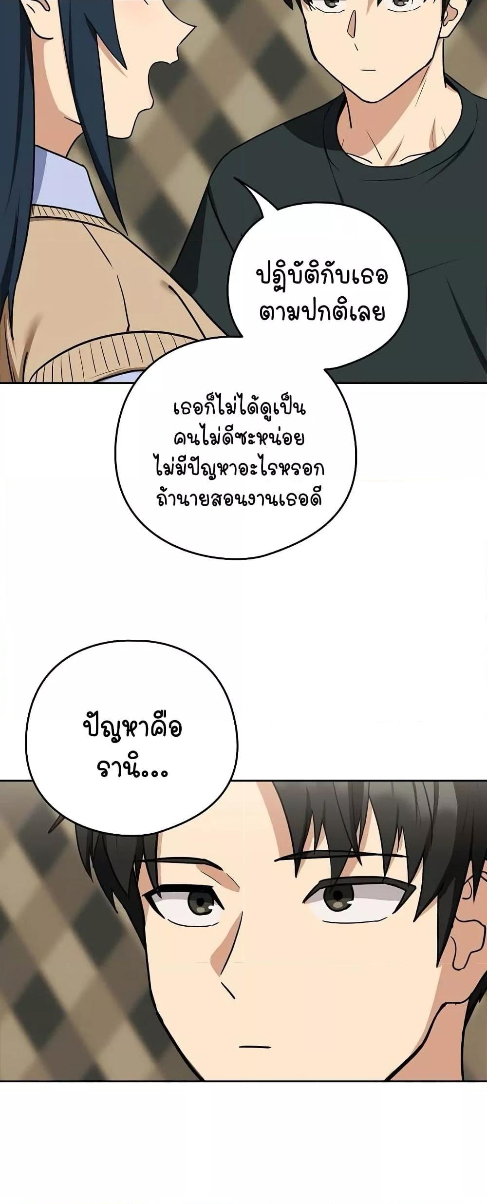 Doujin-Lc- อ่าน โดจิน มังฮวา เกาหลี ญี่ปุ่น จีน แปลไทย After Work Love Affairs ตอนที่ 1 2 3 4 5 6 7 8 9 10 11 12 13 14 ฟรี ไม่มีโฆษณา อ่าน โดจิน Manhwa เกาหลี ญี่ปุ่น จีน เรามีครบ คัดมาให้เน้นๆ โดจิน 18+ รับประกันความฟินโดย  Doujin Lc