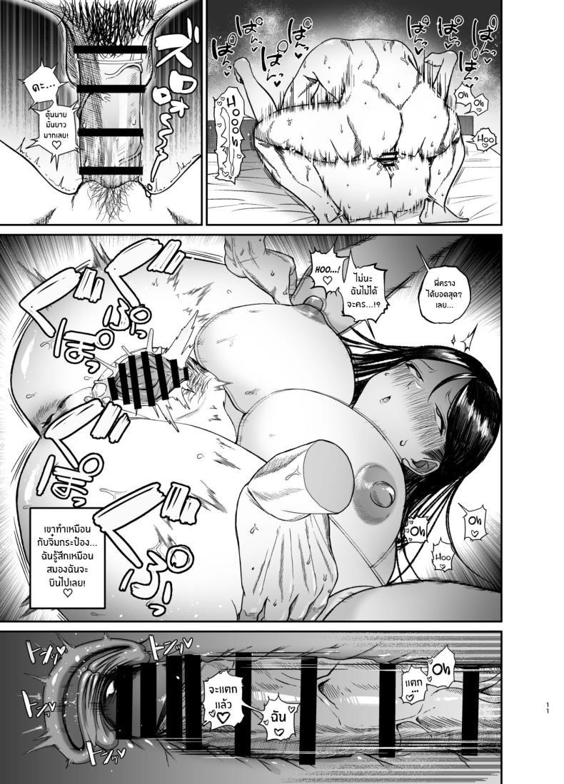 Doujin-Lc- อ่าน โดจิน มังฮวา เกาหลี ญี่ปุ่น จีน แปลไทย พี่น้องศีลเสมอกัน [Getsumatsu (Shuumatsu)] Ane de Shikoru Otouto to Onaritai Ane ga Souguu shita Kekka ตอนที่ 1 2 3 4 5 6 7 8 9 10 11 12 13 14 ฟรี ไม่มีโฆษณา อ่าน โดจิน Manhwa เกาหลี ญี่ปุ่น จีน เรามีครบ คัดมาให้เน้นๆ โดจิน 18+ รับประกันความฟินโดย  Doujin Lc