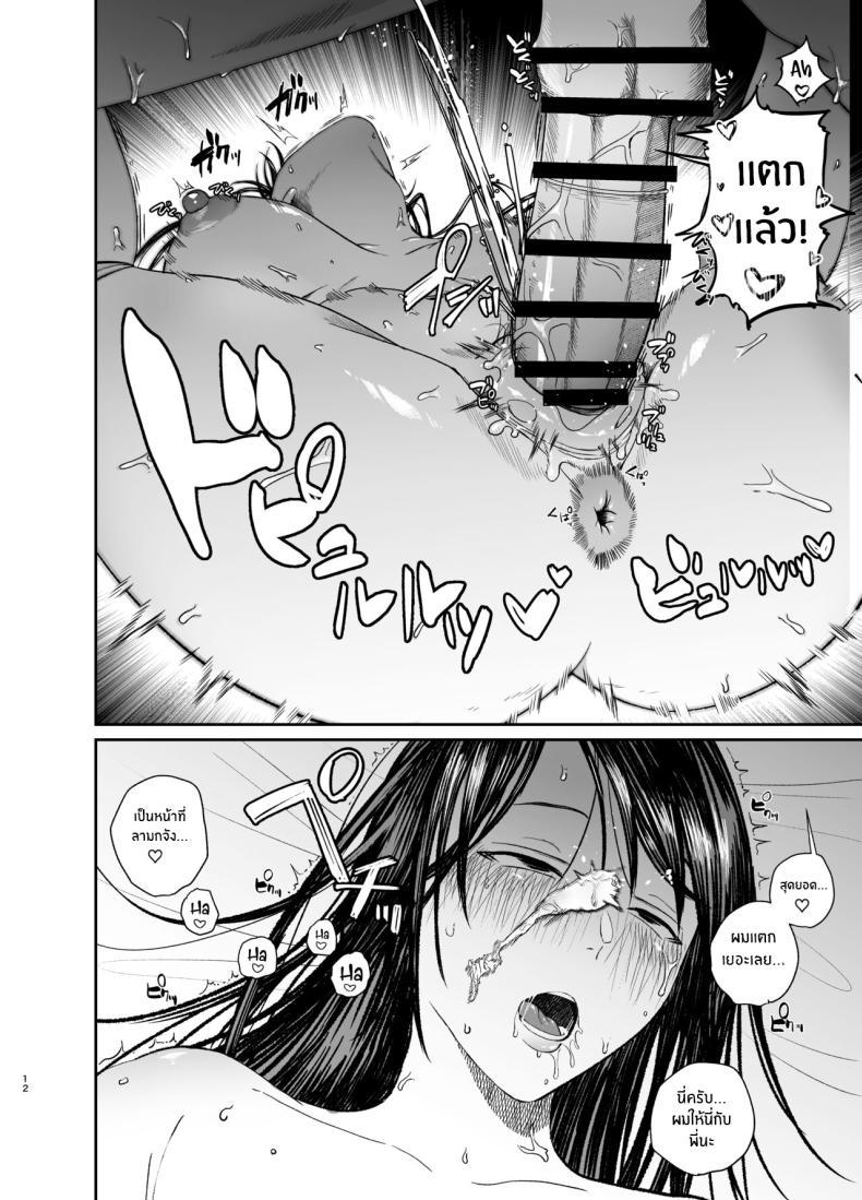 Doujin-Lc- อ่าน โดจิน มังฮวา เกาหลี ญี่ปุ่น จีน แปลไทย พี่น้องศีลเสมอกัน [Getsumatsu (Shuumatsu)] Ane de Shikoru Otouto to Onaritai Ane ga Souguu shita Kekka ตอนที่ 1 2 3 4 5 6 7 8 9 10 11 12 13 14 ฟรี ไม่มีโฆษณา อ่าน โดจิน Manhwa เกาหลี ญี่ปุ่น จีน เรามีครบ คัดมาให้เน้นๆ โดจิน 18+ รับประกันความฟินโดย  Doujin Lc